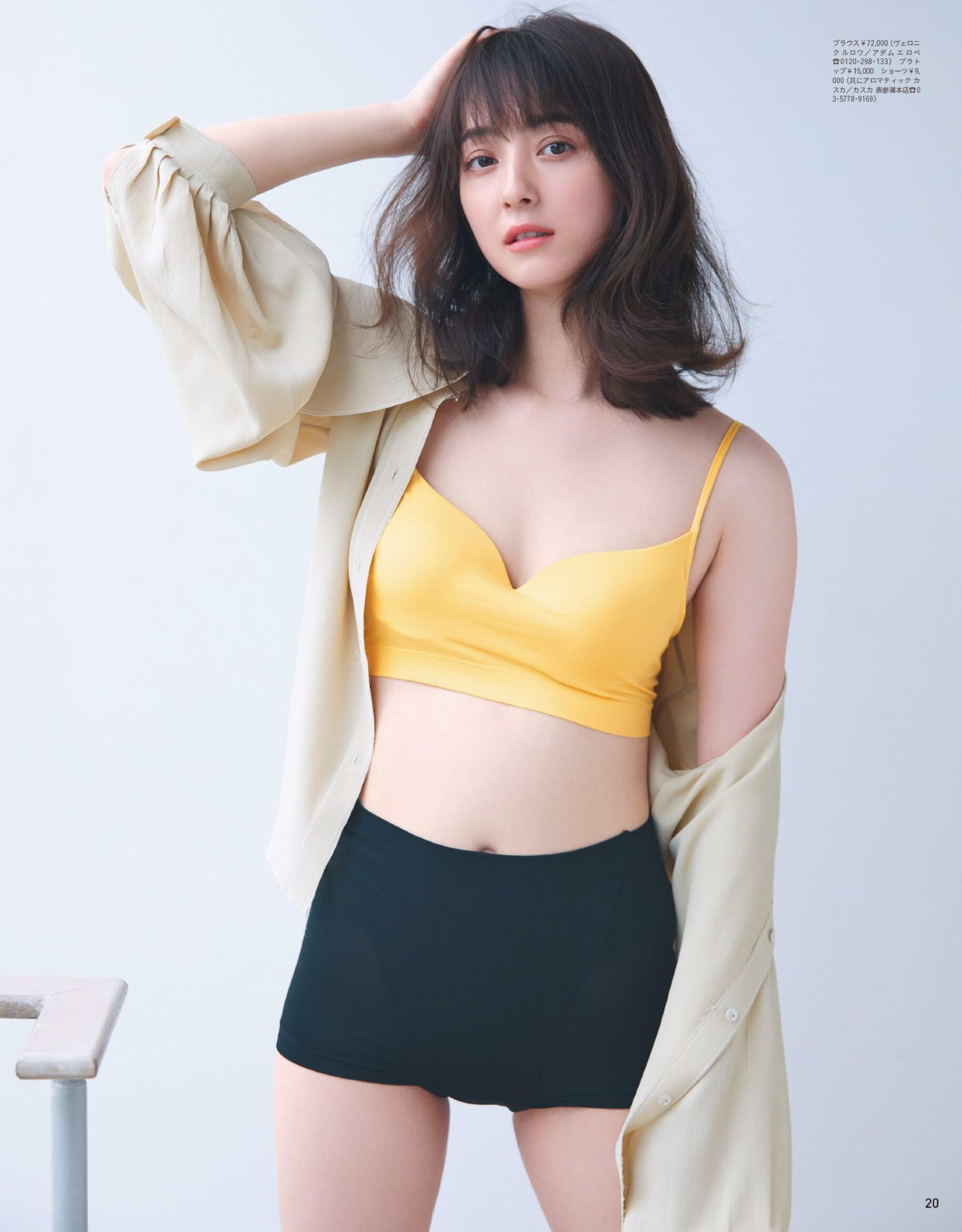 Nozomi Sasaki 佐々木希, Anan 2020.09.09 (アンアン 2020年9月9日号)