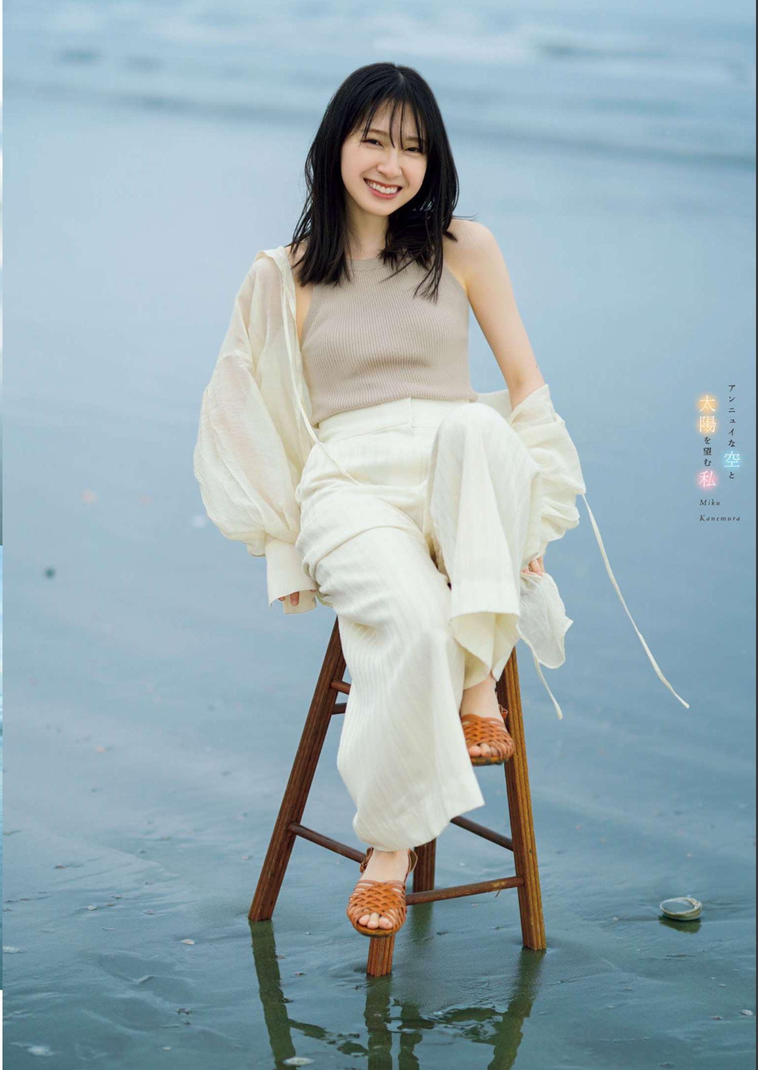 Miku Kanemura 金村美玖, Young Magazine 2023 No.23 (ヤングマガジン 2023年23号)