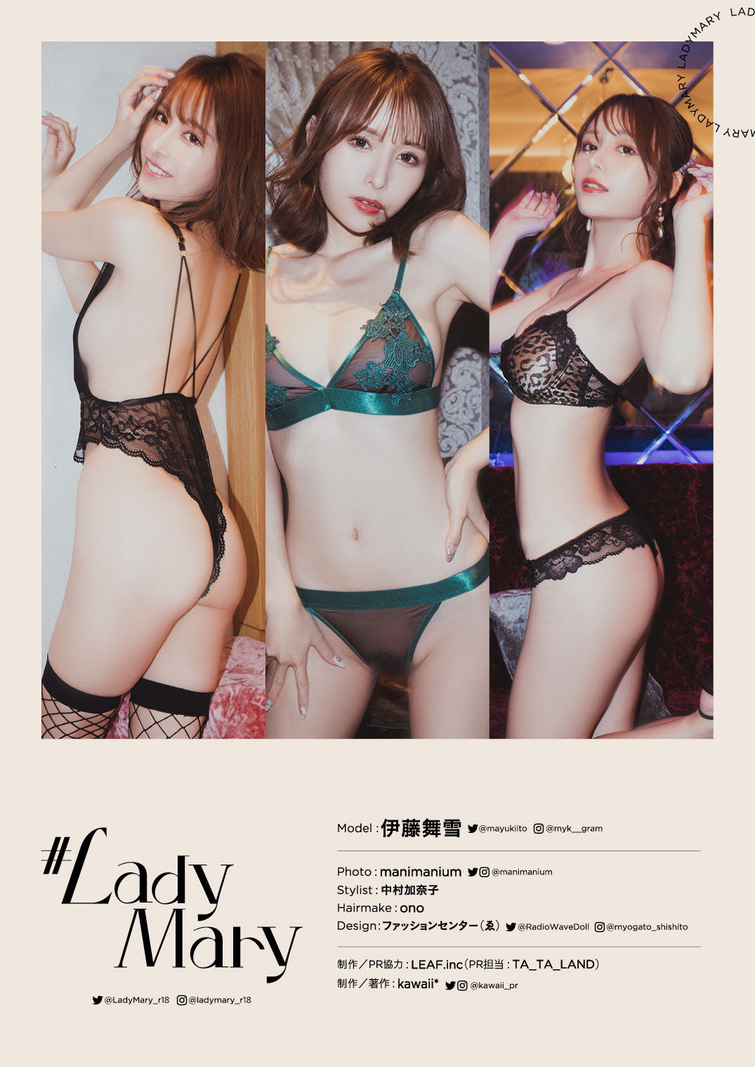 Mayuki Ito 伊藤舞雪, 写真集 ＃LadyMary Set.03