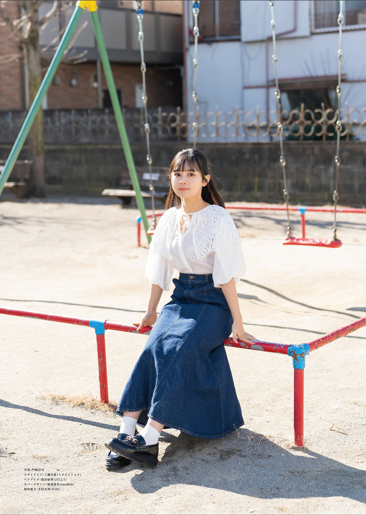 Saeko Kondo 近藤沙瑛子, EX大衆デジタル写真集 「すみれが咲いた。」 Set.01