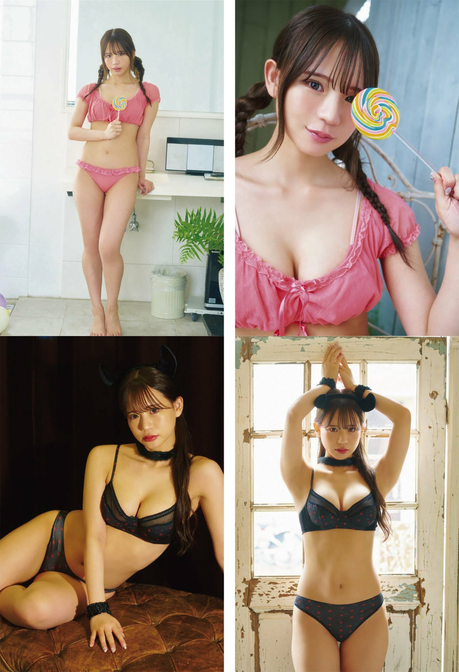 和田海佑 貞野遥香, ENTAME 2023.05 (月刊エンタメ 2023年5月号)