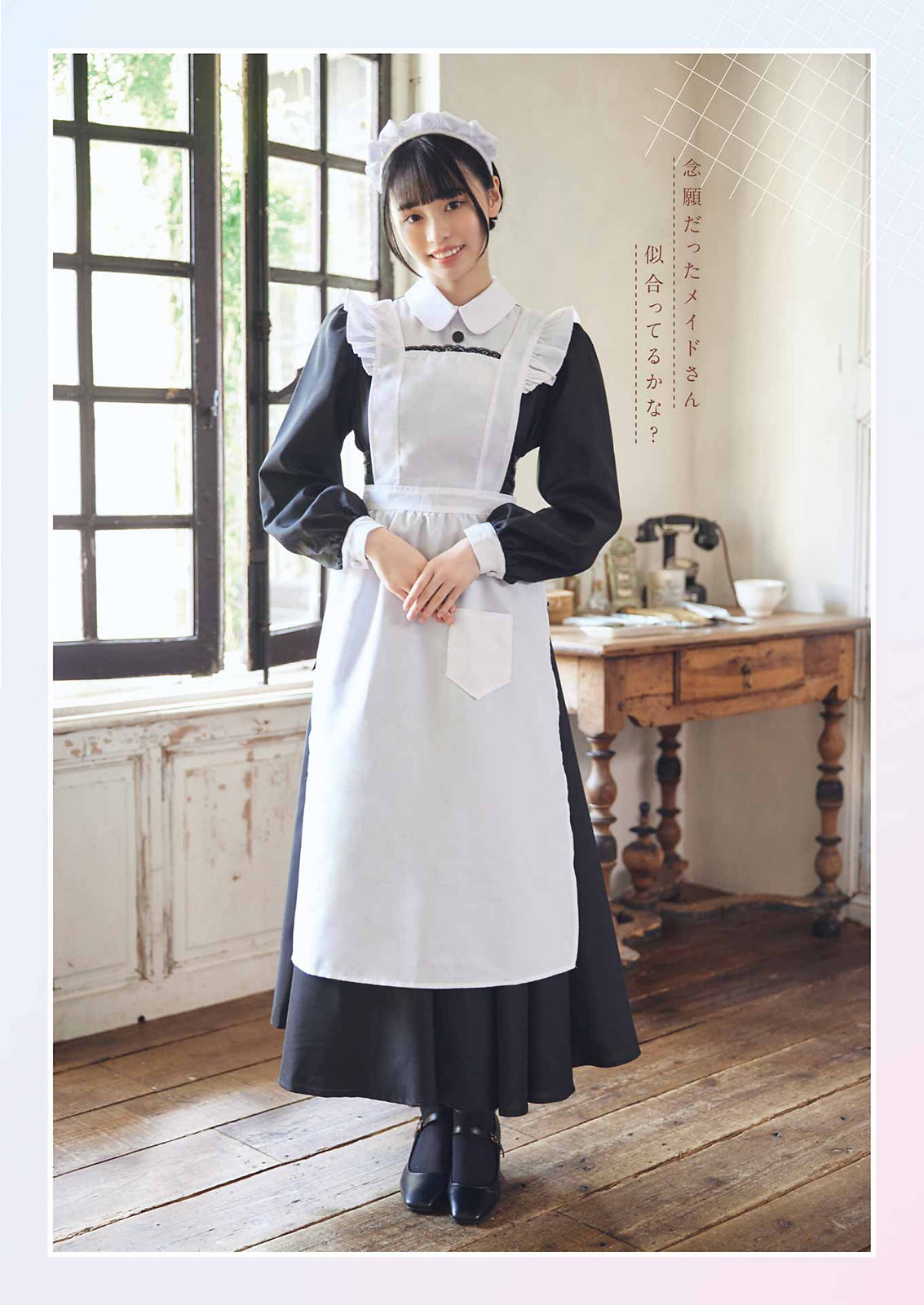 Nagisa Tsuki 月なぎさ, Young Gangan 2023 No.11 (ヤングガンガン 2023年11号)