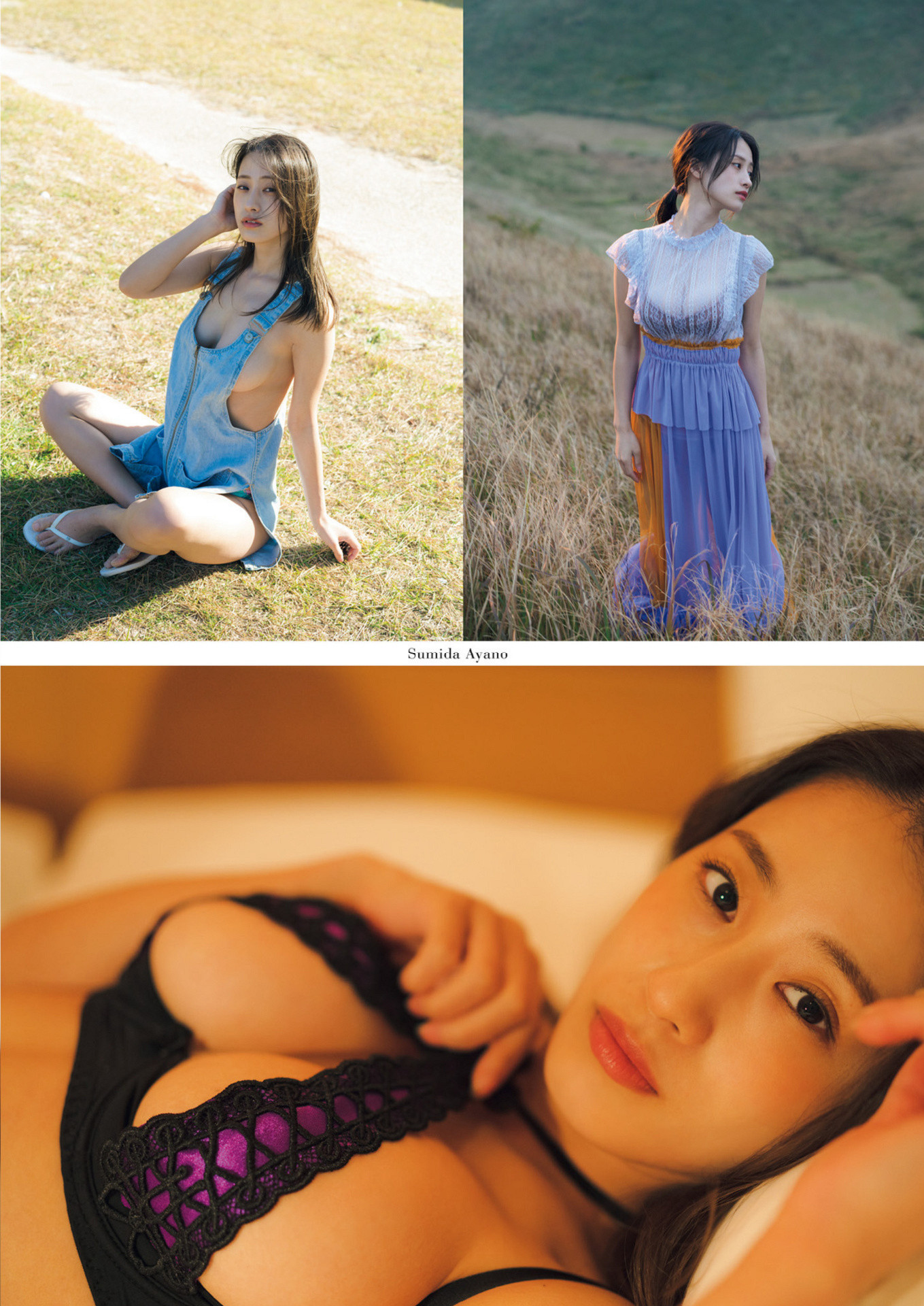 Ayano Sumida 澄田綾乃, Shukan Gendai 2023.03.04 (週刊現代 2023年3月4日号)