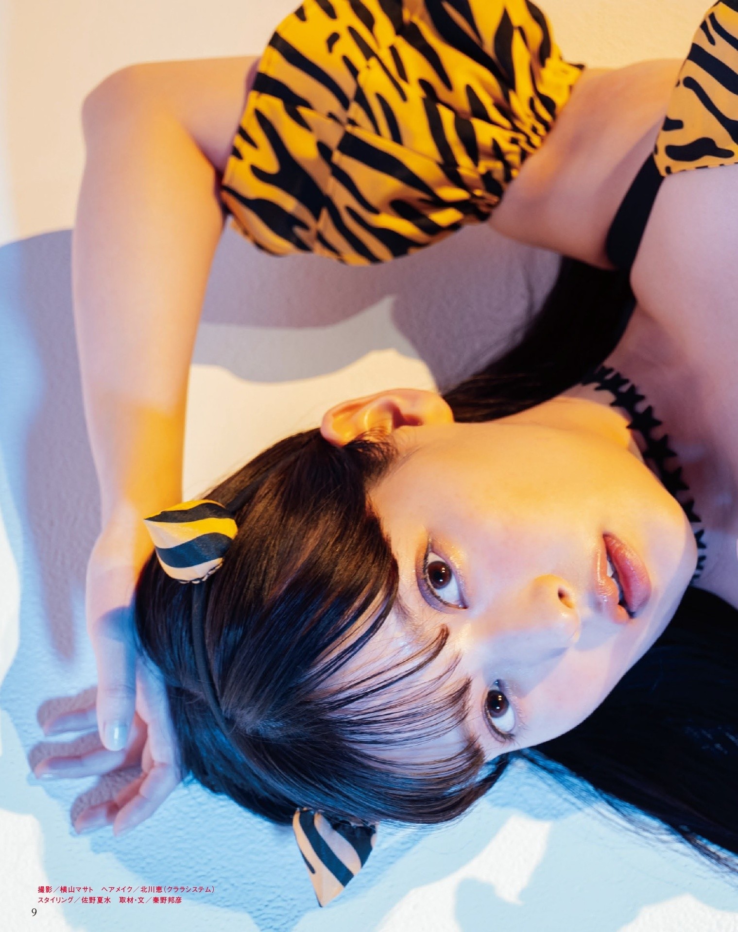 Sumire Uesaka 上坂すみれ, Seigura 2023.01 (声優グランプリ 2023年1月号)