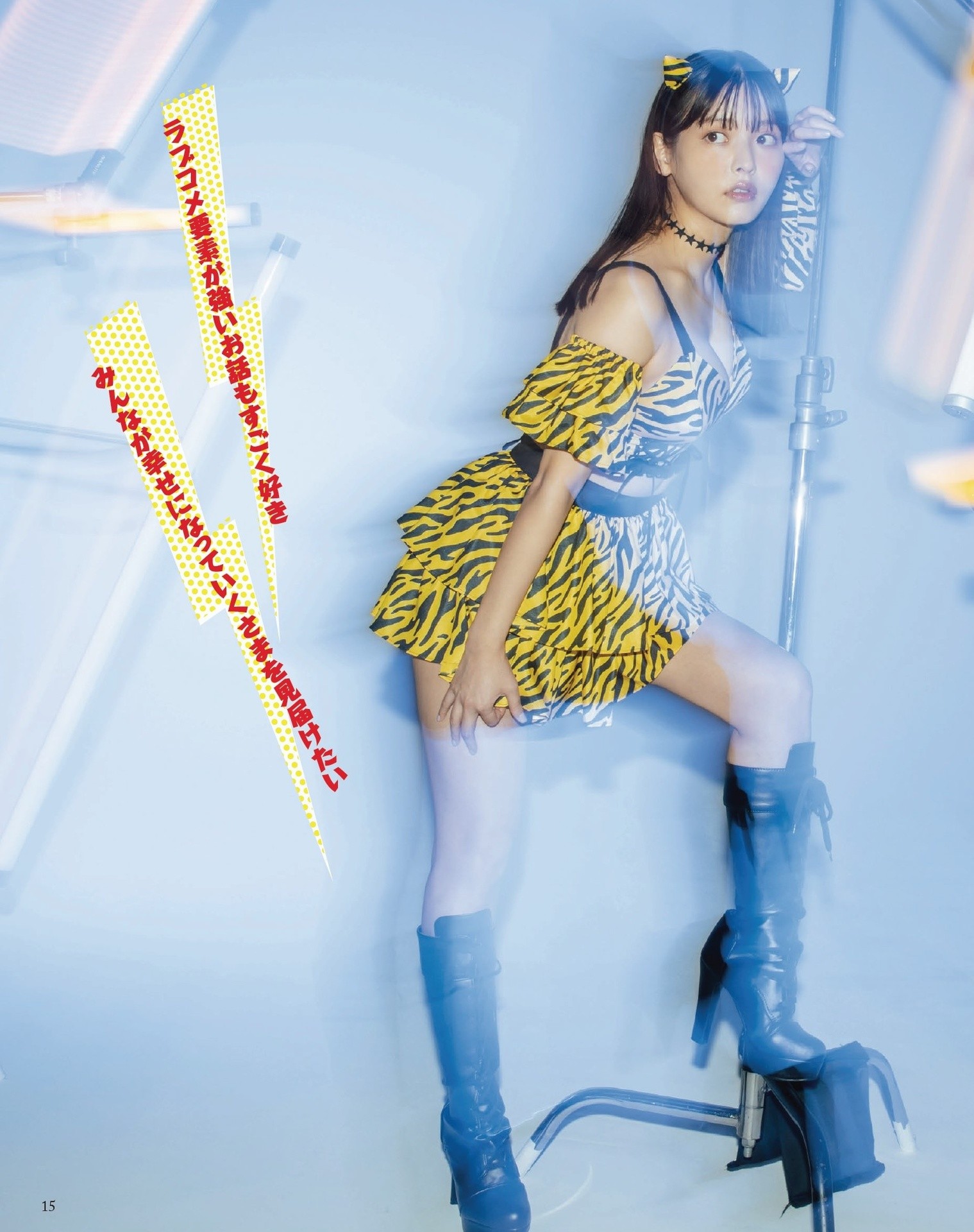 Sumire Uesaka 上坂すみれ, Seigura 2023.01 (声優グランプリ 2023年1月号)