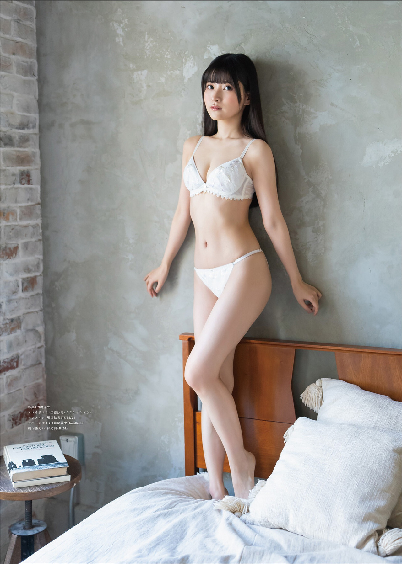 Rui Takanashi 小鳥遊るい, EX大衆デジタル写真集 「あったかい粉雪」 Set.02