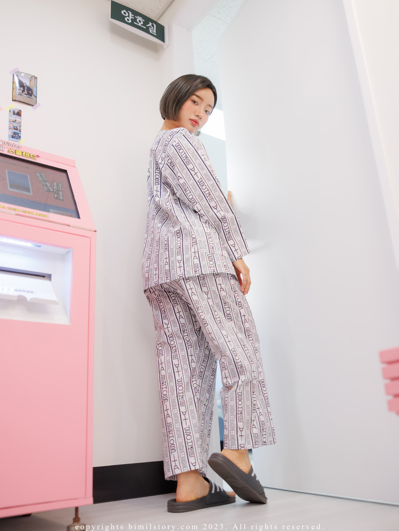 Booty Queen, [Bimilstory] Debut Academy Hospital A