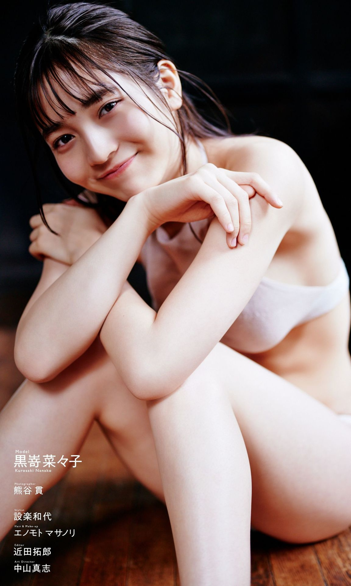 Nanako Kurosaki 黒嵜菜々子, 週プレ Photo Book 「聖なる気配」 Set.03