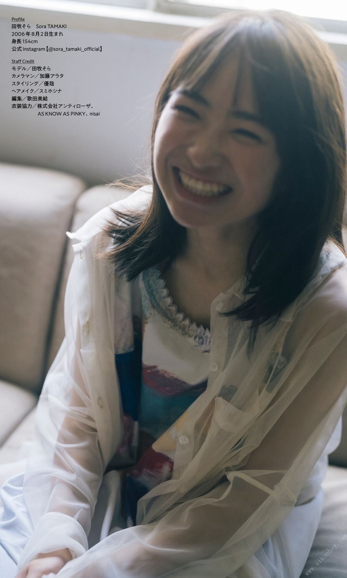 Sora Tamaki 田牧そら, 週プレ Photo Book 「ポラリス」 Set.02
