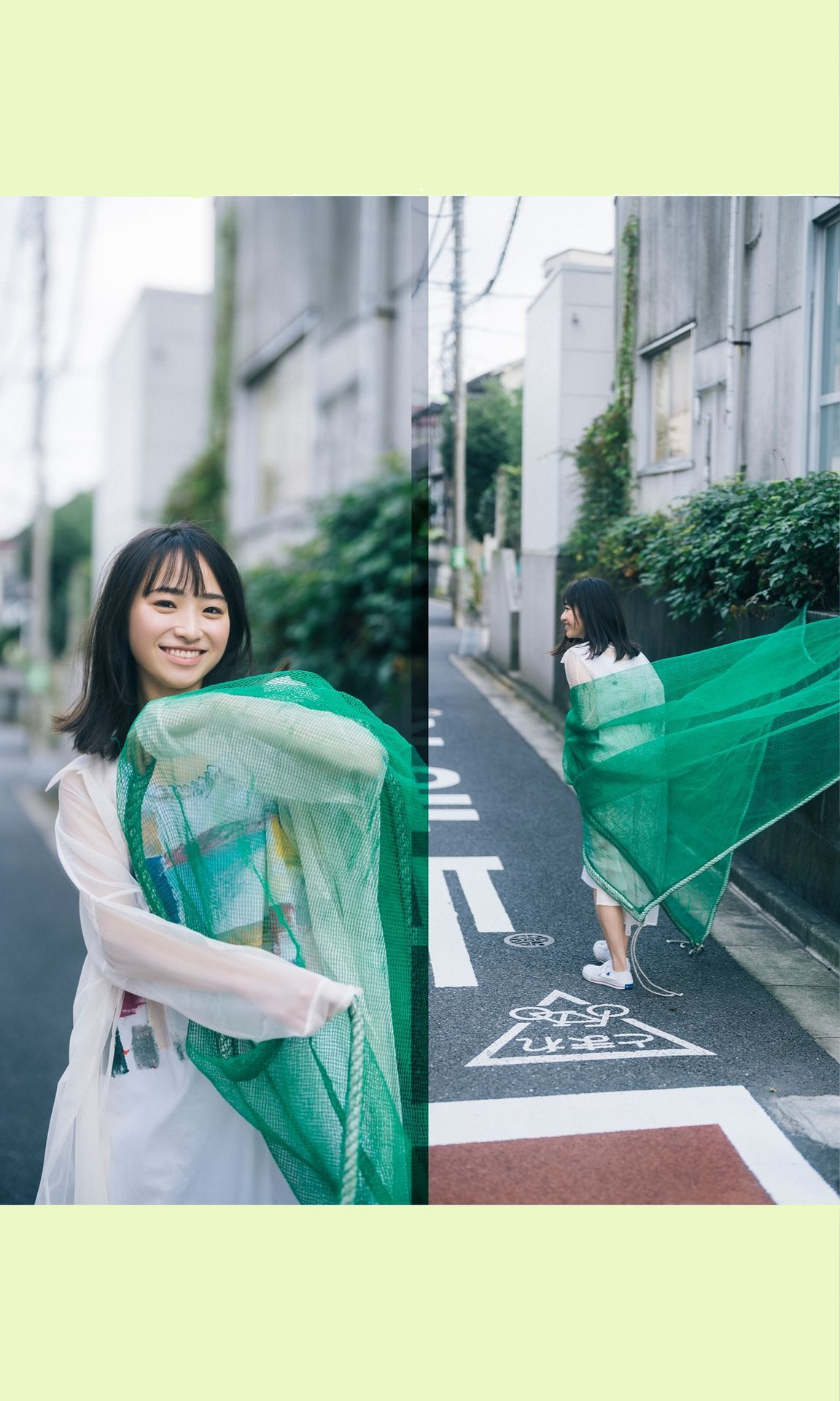 Sora Tamaki 田牧そら, 週プレ Photo Book 「ポラリス」 Set.02