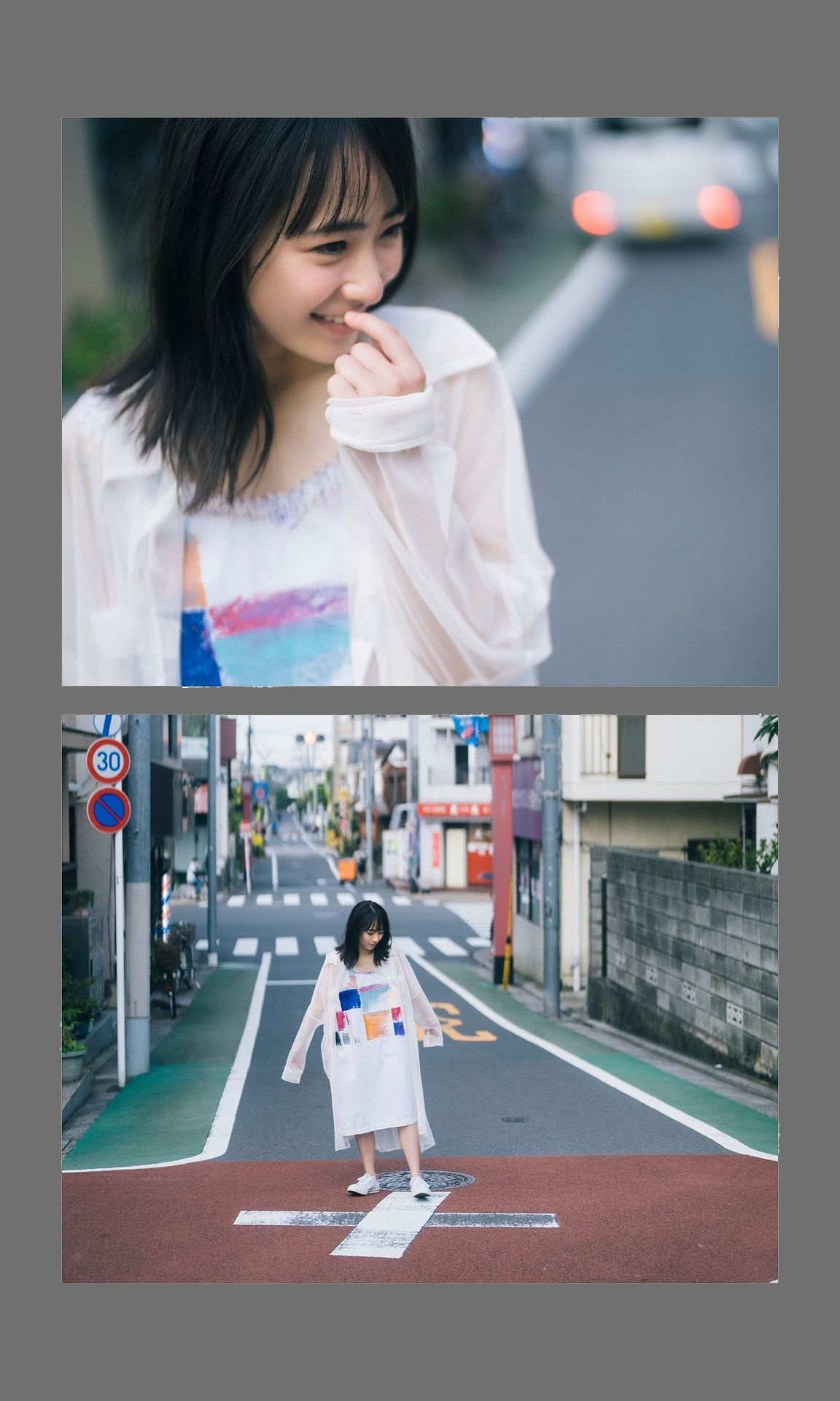 Sora Tamaki 田牧そら, 週プレ Photo Book 「ポラリス」 Set.02