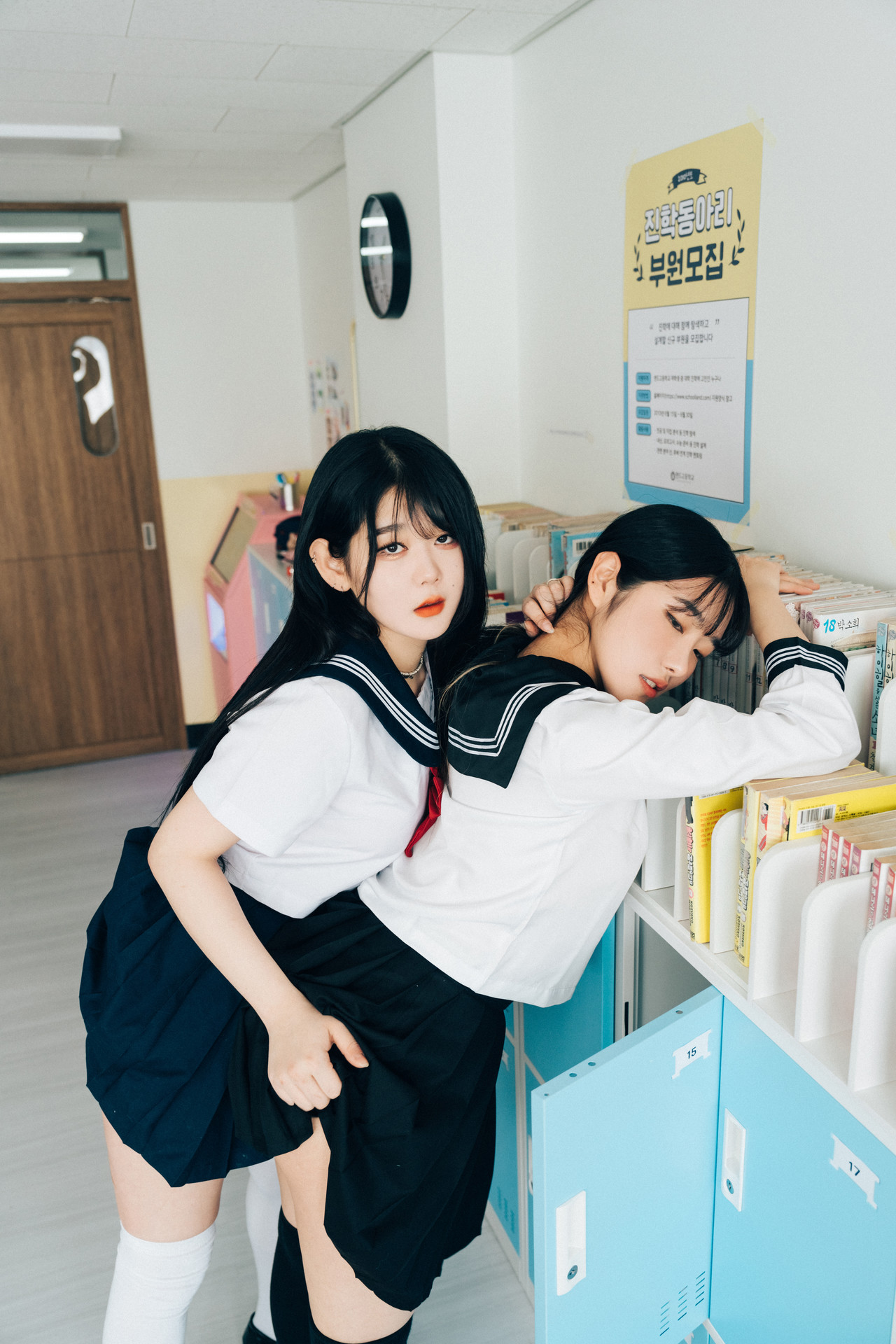 ZIA.Kwon 권지아, Sonson 손손, [Loozy] Bitch Academy Hard Set.01