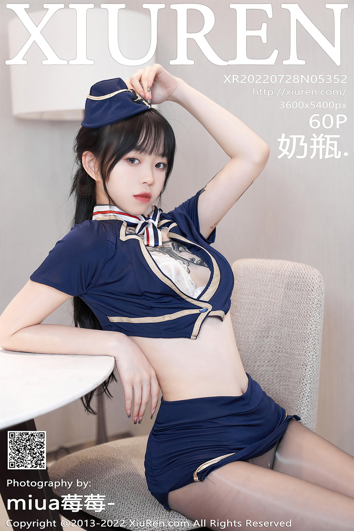 [XiuRen秀人网] No.5352 奶瓶
