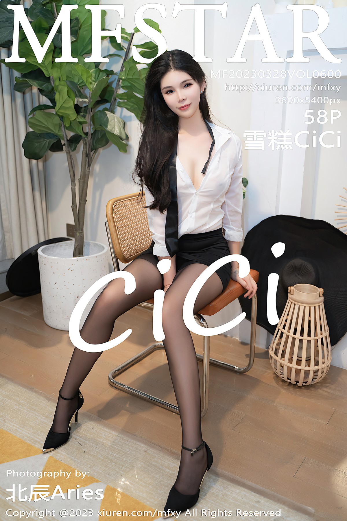 [MFStar模范学院] Vol.600 雪糕CiCi