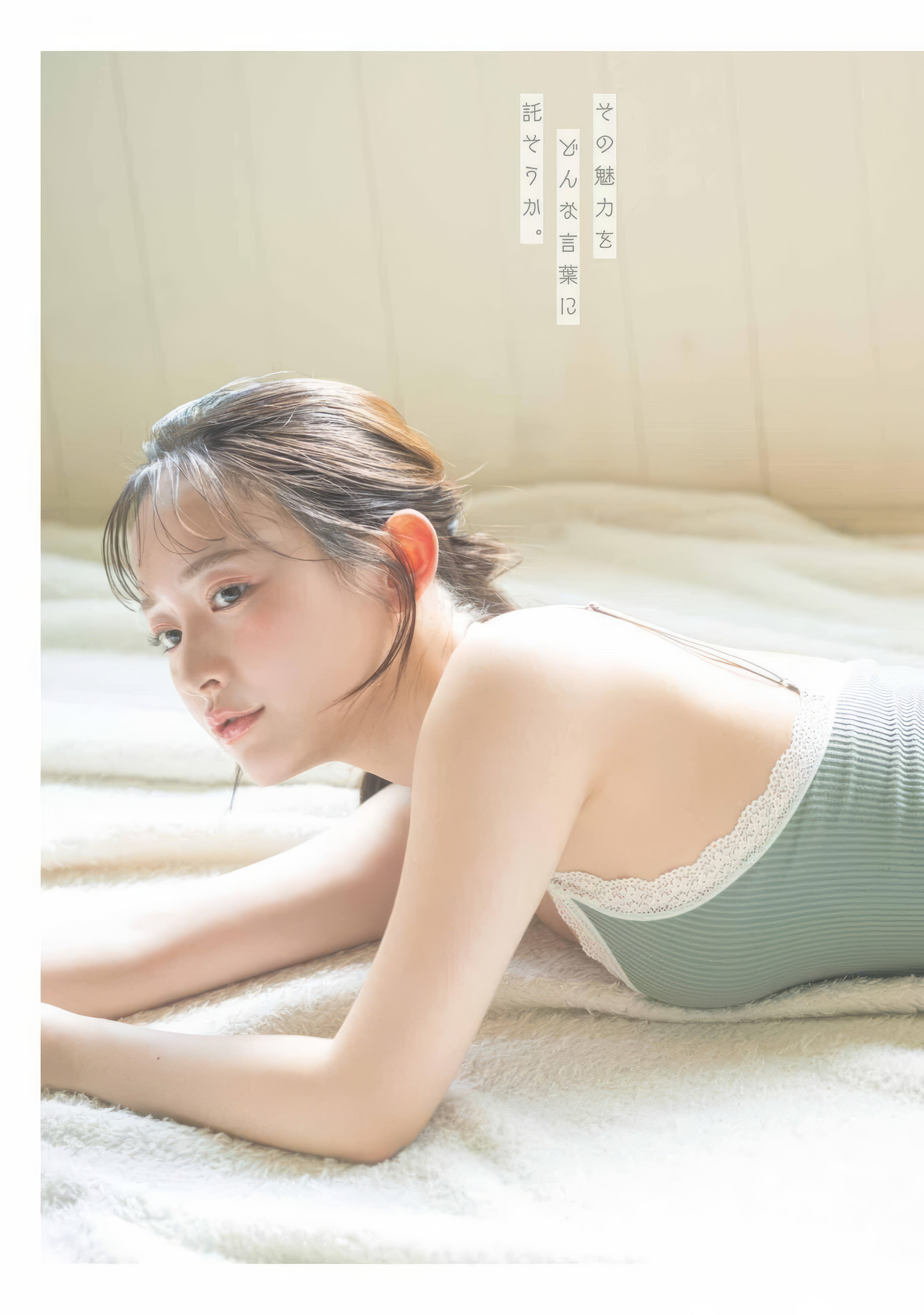 Kanami Takasaki 高崎かなみ, Young Gangan 2025 No.06 (ヤングガンガン 2025年6号)