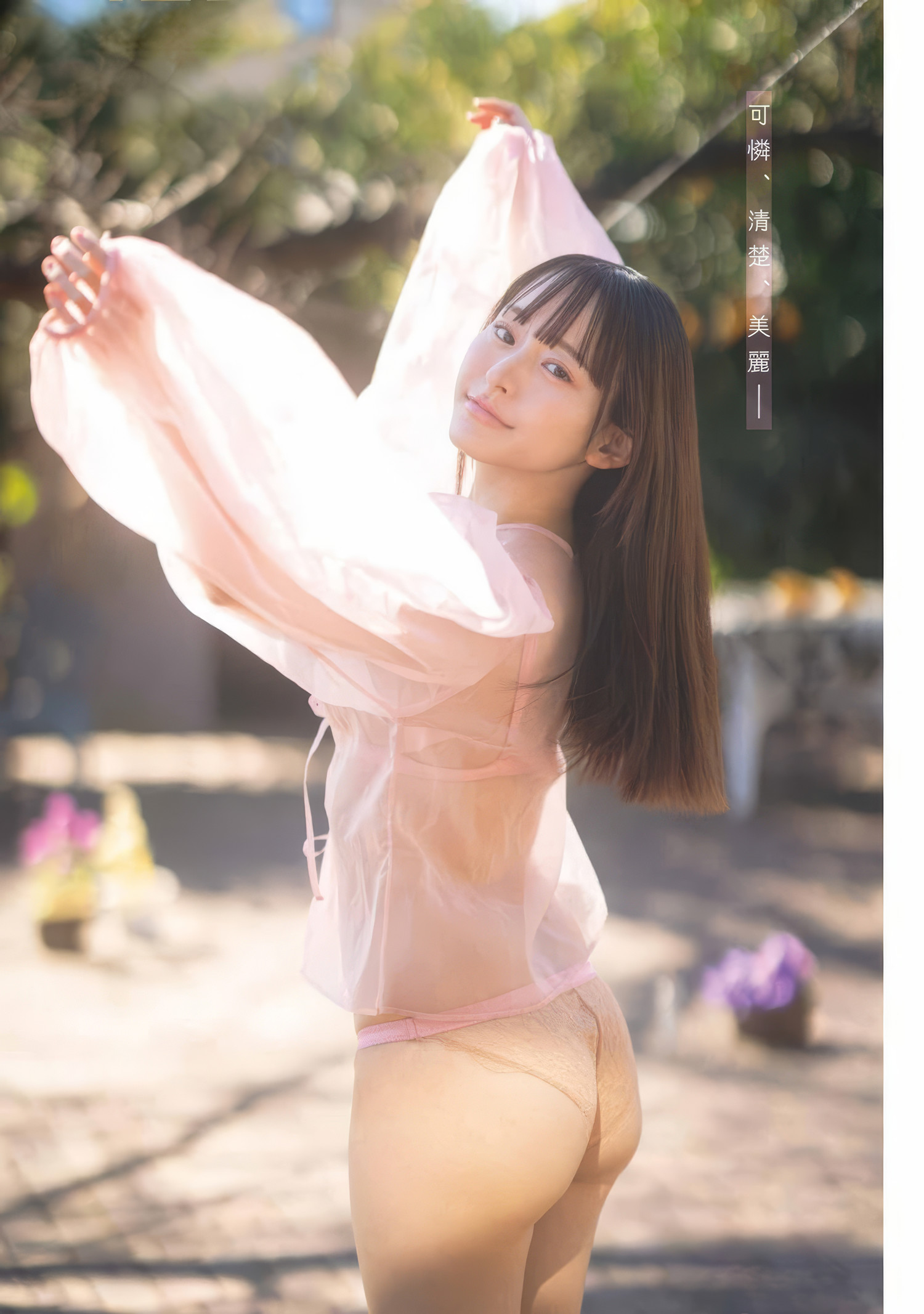 Kanami Takasaki 高崎かなみ, Young Gangan 2025 No.06 (ヤングガンガン 2025年6号)