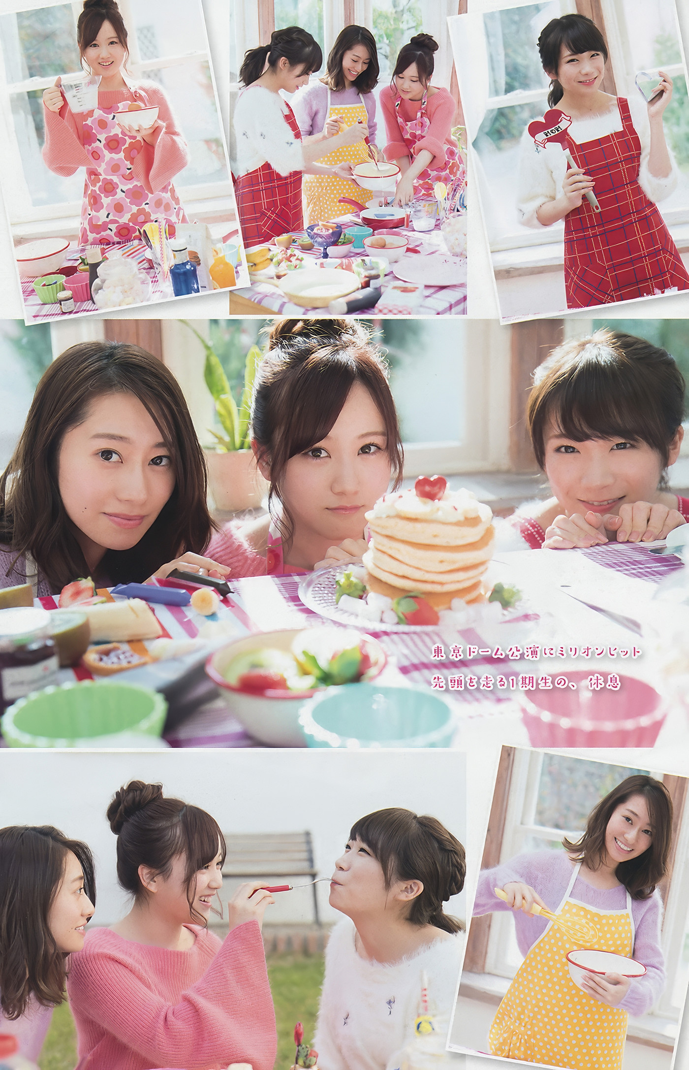 Nogizaka46 乃木坂46, Young Magazine 2018 No.02 (ヤングマガジン 2018年02号)