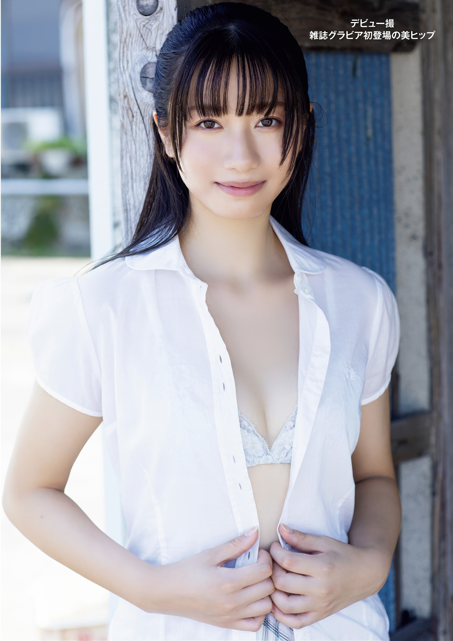すみぽん 藤渡小百合 百瀬心美 花咲楓香, 週刊ポスト GOLD グラビア傑作選 2025春号
