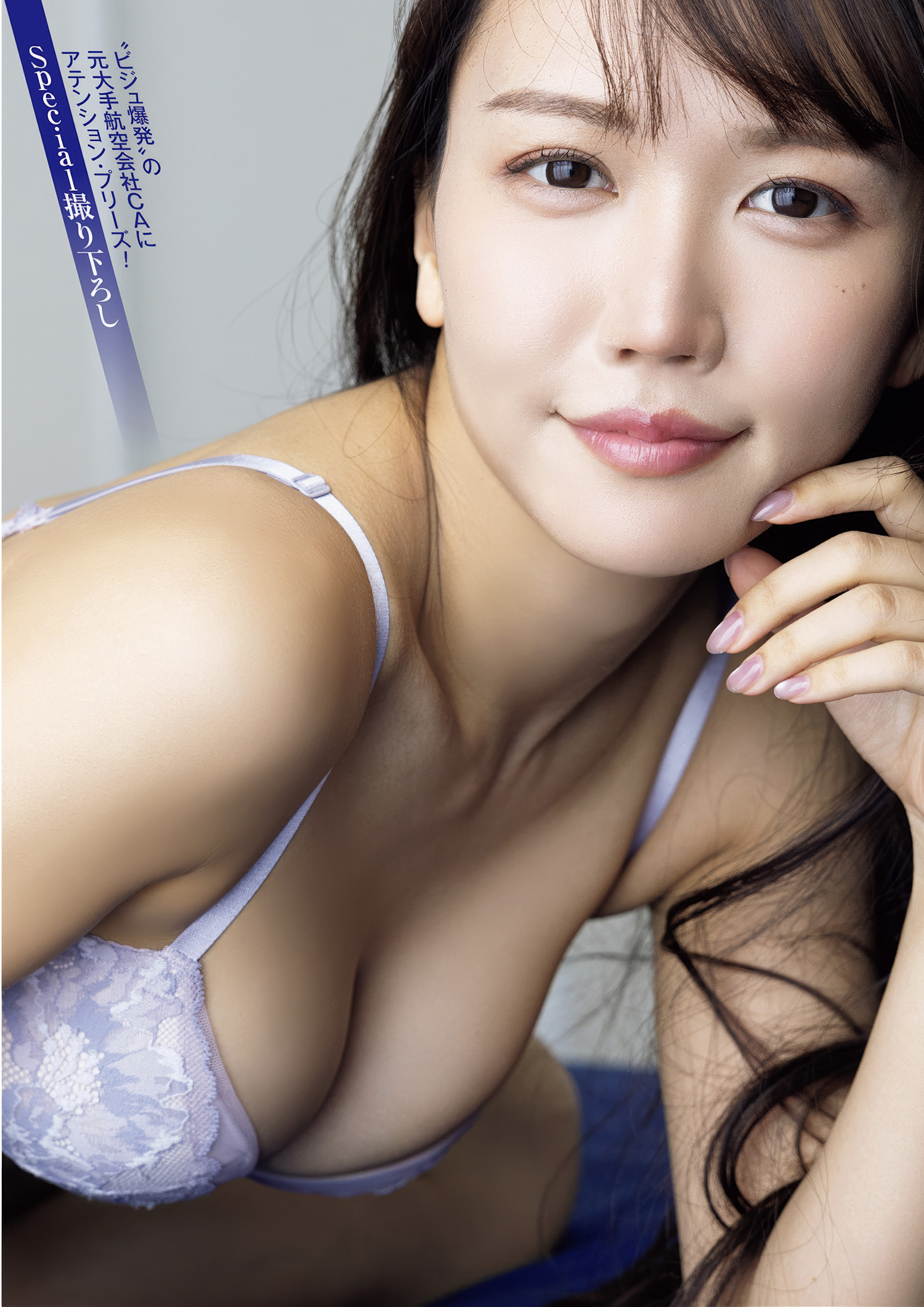 ときちゃん 橘和奈 塩見きら 堀みなみ, 週刊ポスト GOLD グラビア傑作選 2025春号