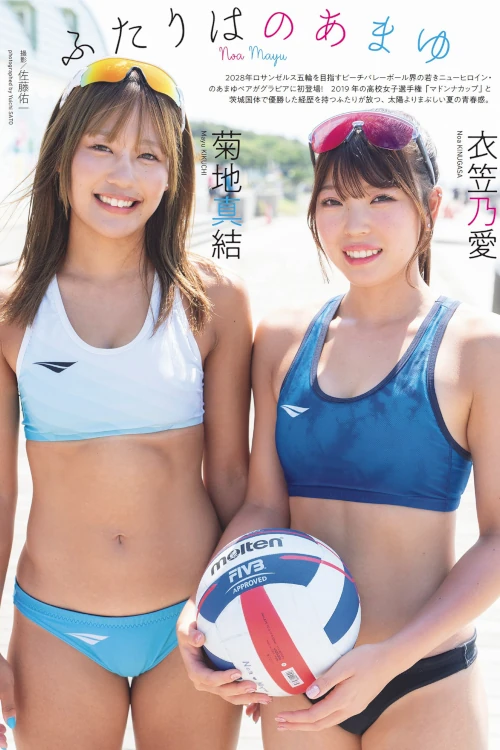 いくみ 花井美理 林田百加 有栖美桜, 週刊ポスト GOLD グラビア傑作選 2025春号