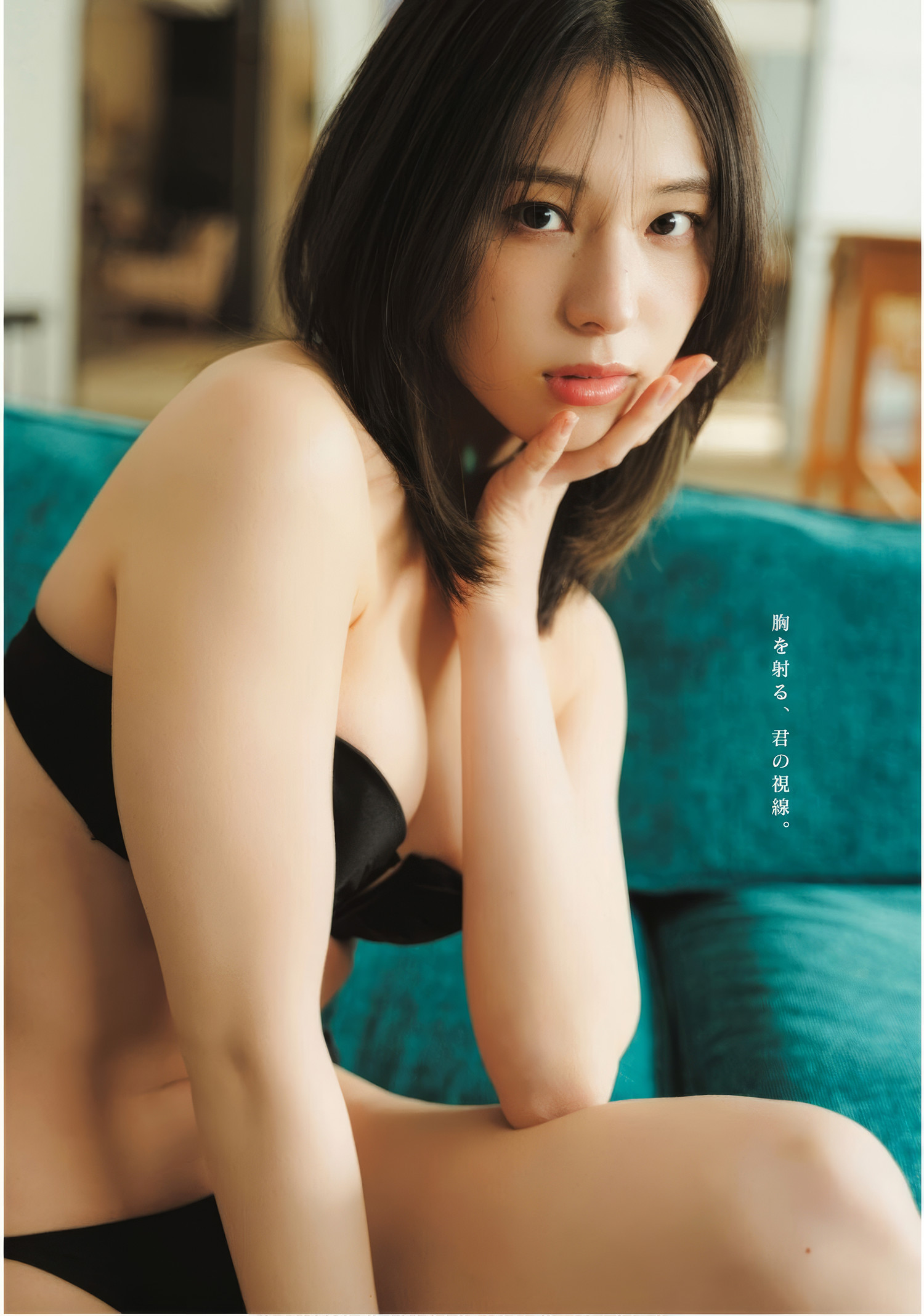 Iori Sagara 相楽伊織, ドラゴンエイジ2025年5月号増刊 ヤングドラゴンエイジ VOL.28