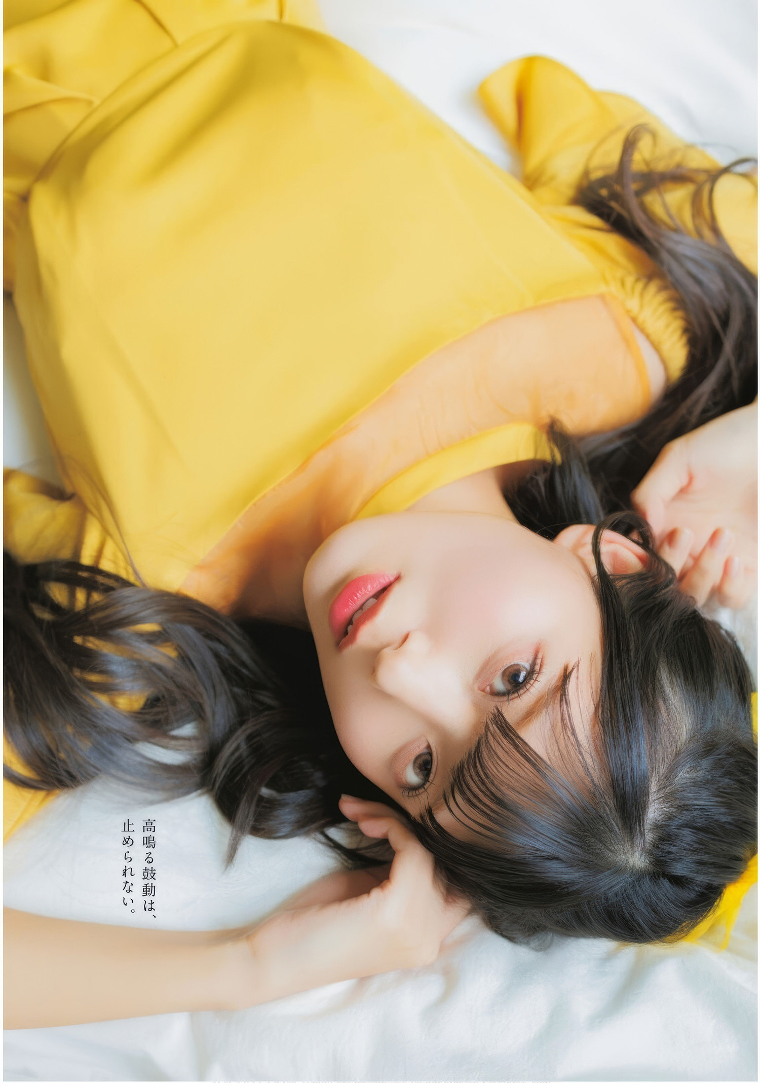 Hikaru Iida 飯田ヒカル, ドラゴンエイジ2025年5月号増刊 ヤングドラゴンエイジ VOL.28