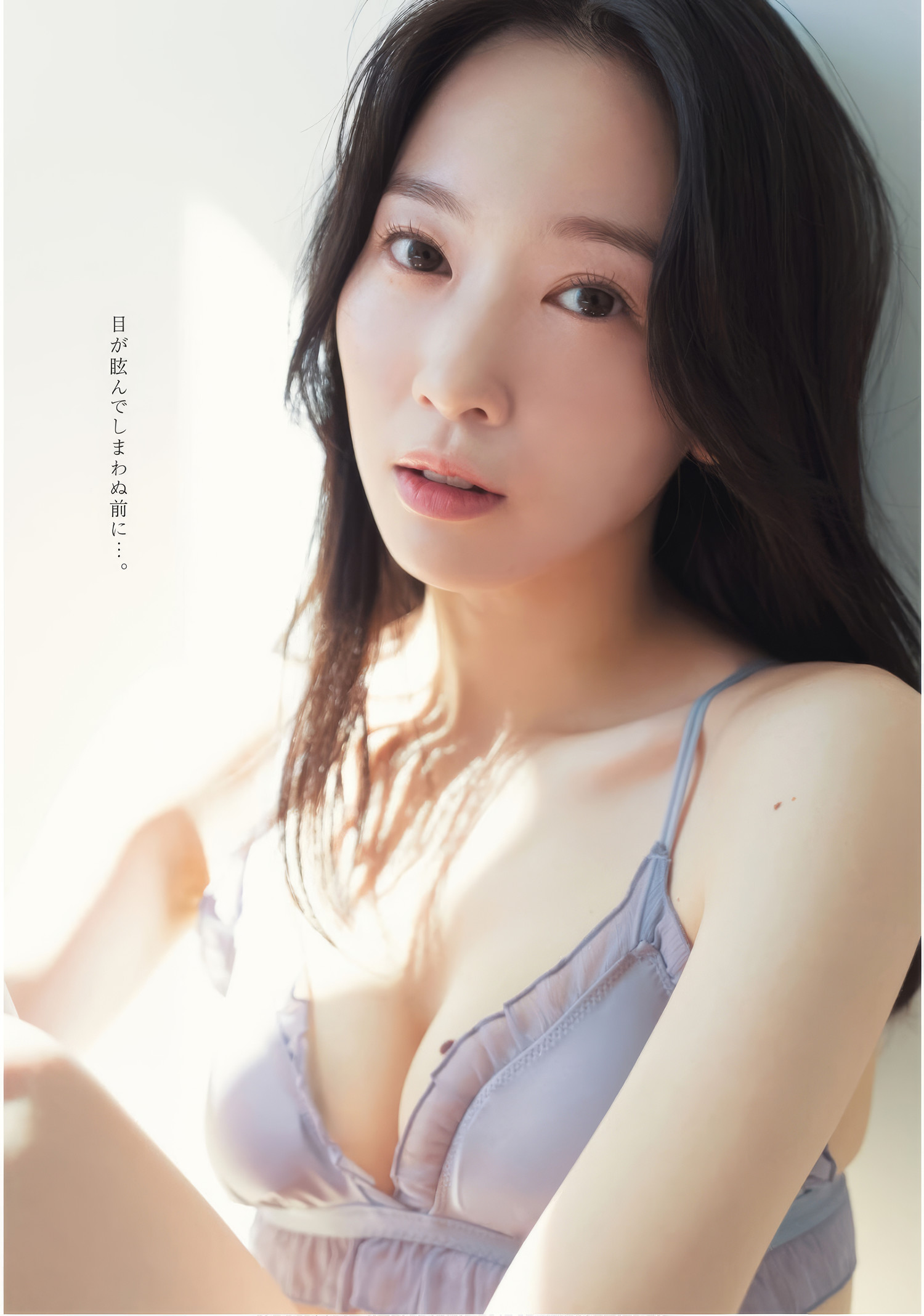 Yulano Ochi 越智ゆらの, ドラゴンエイジ2025年5月号増刊 ヤングドラゴンエイジ VOL.28