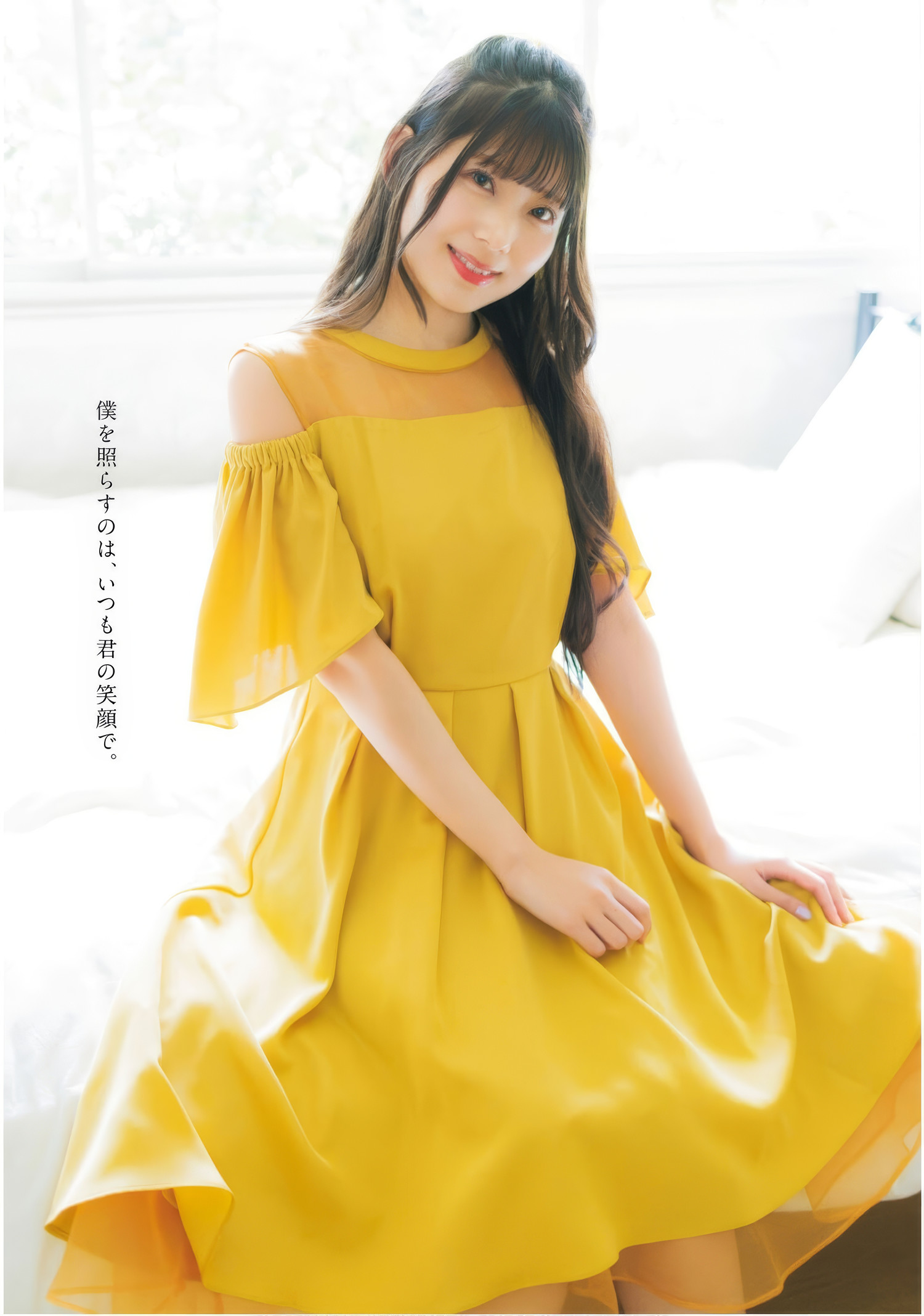 Hikaru Iida 飯田ヒカル, ドラゴンエイジ2025年5月号増刊 ヤングドラゴンエイジ VOL.28