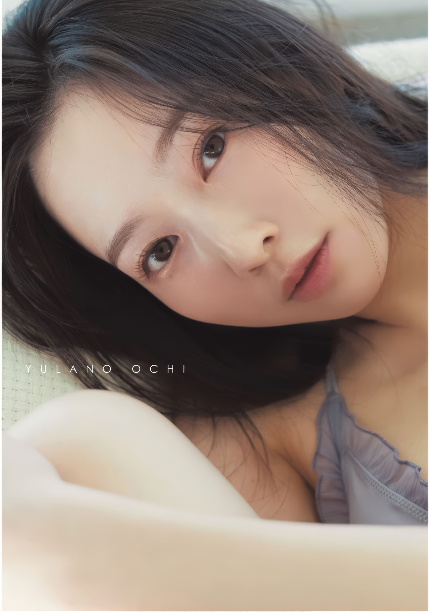 Yulano Ochi 越智ゆらの, ドラゴンエイジ2025年5月号増刊 ヤングドラゴンエイジ VOL.28