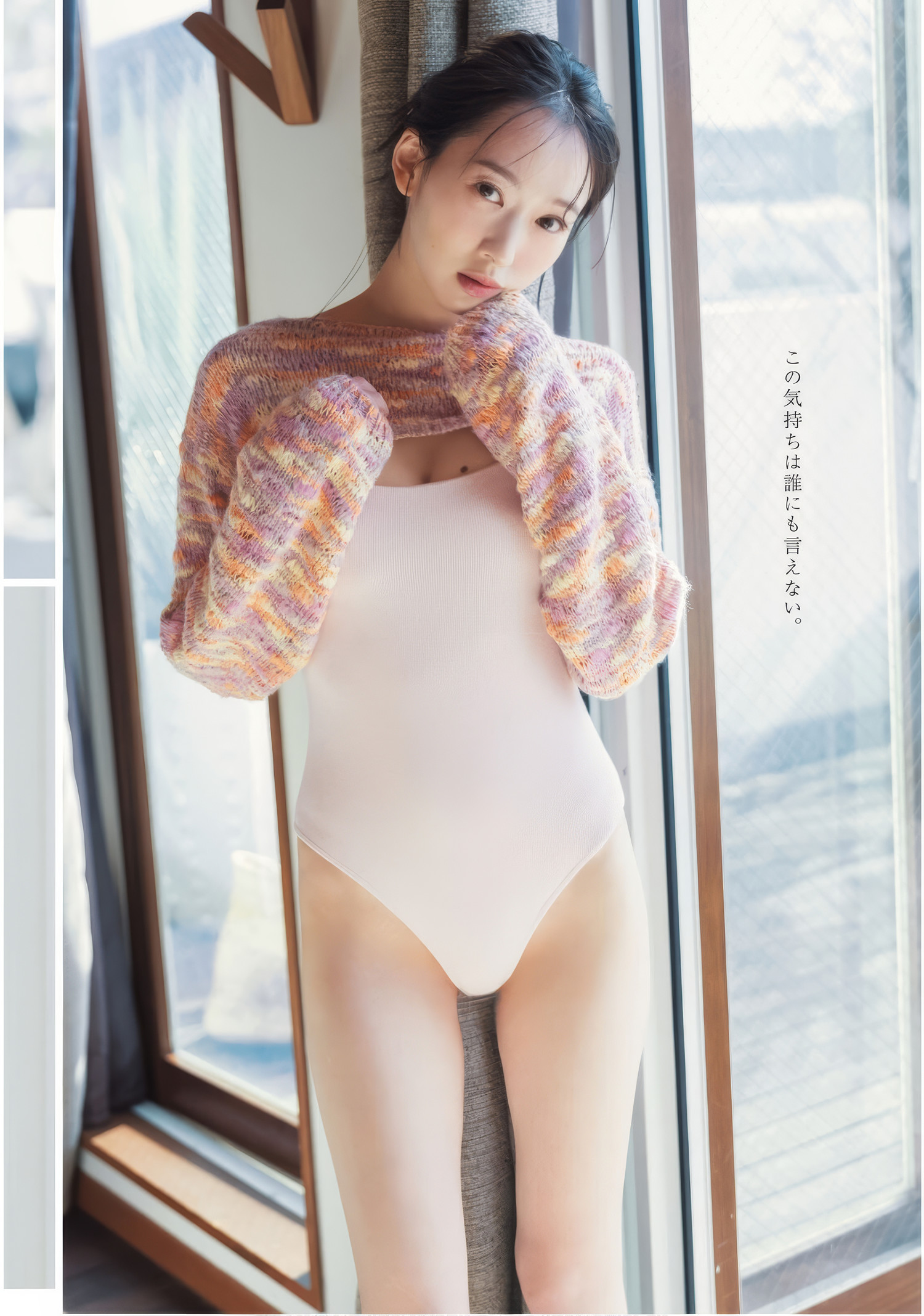 Yulano Ochi 越智ゆらの, ドラゴンエイジ2025年5月号増刊 ヤングドラゴンエイジ VOL.28