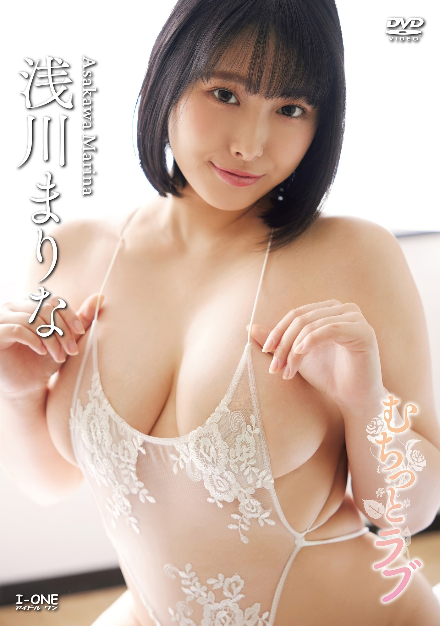 Marina Asakawa 浅川まりな, アイドルワン I-One サンプル版 むちっとラブ