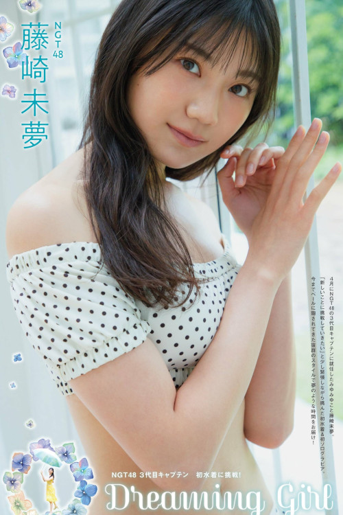 Aya Sasakura 笹倉彩, FLASH 2025.04.08 (フラッシュ 2025年4月8日号)