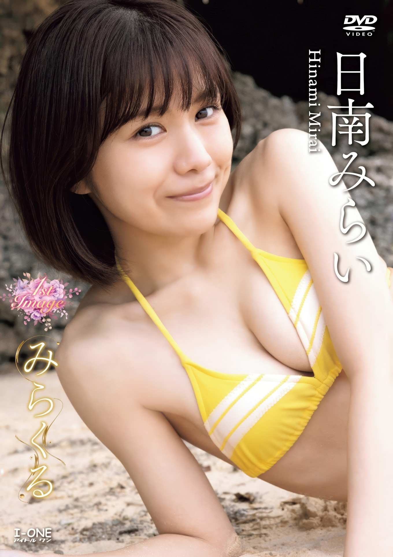Mirai Hinami 日南みらい, アイドルワン I-One サンプル版 みらくる
