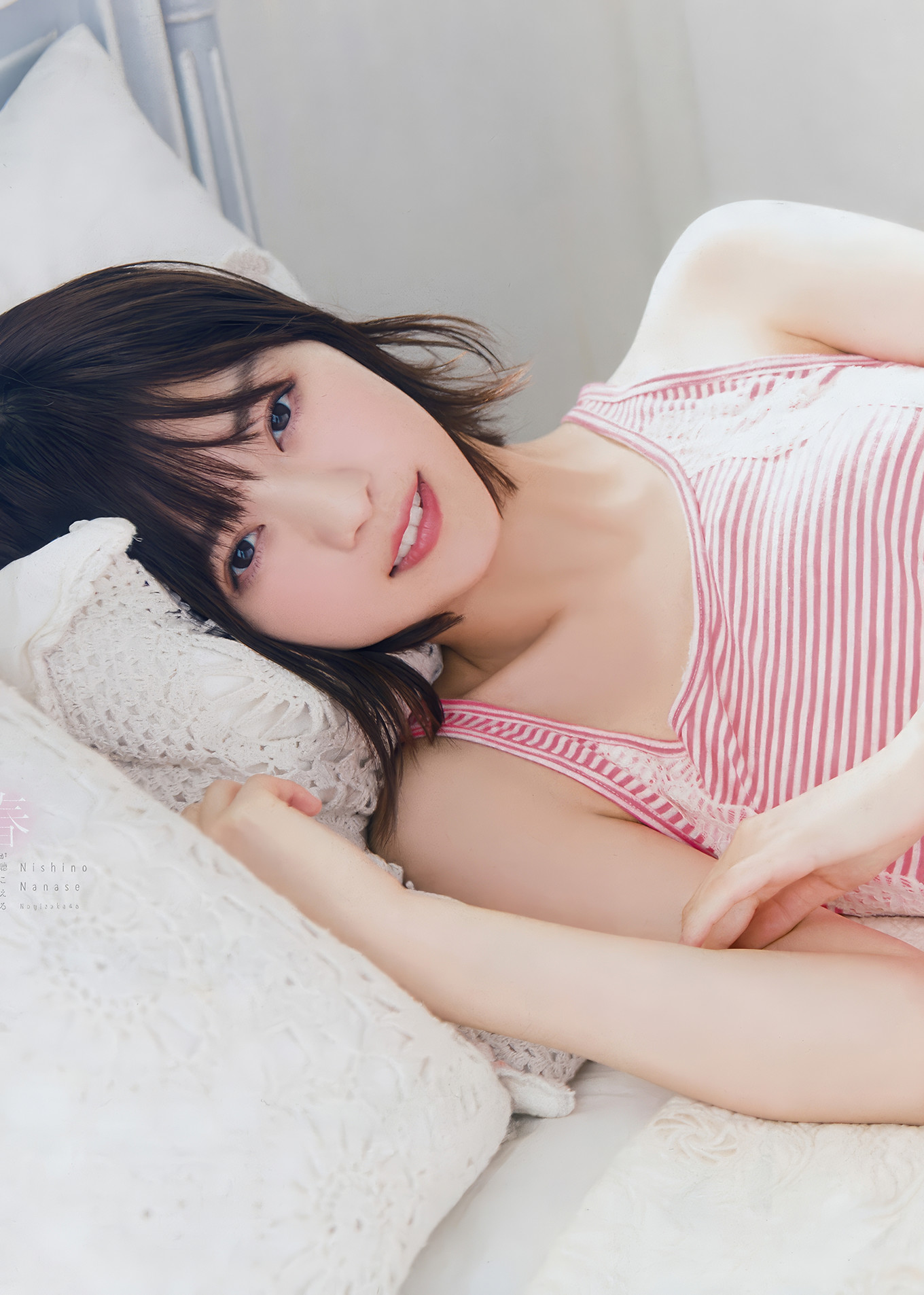 Nanase Nishino 西野七瀬, Young Magazine 2018 No.14 (ヤングマガジン 2018年14号)
