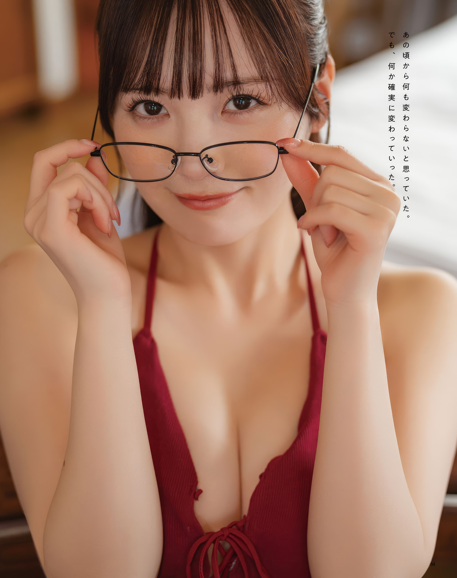 Yura Yura 由良ゆら, BOMB Love Special 2025 #1