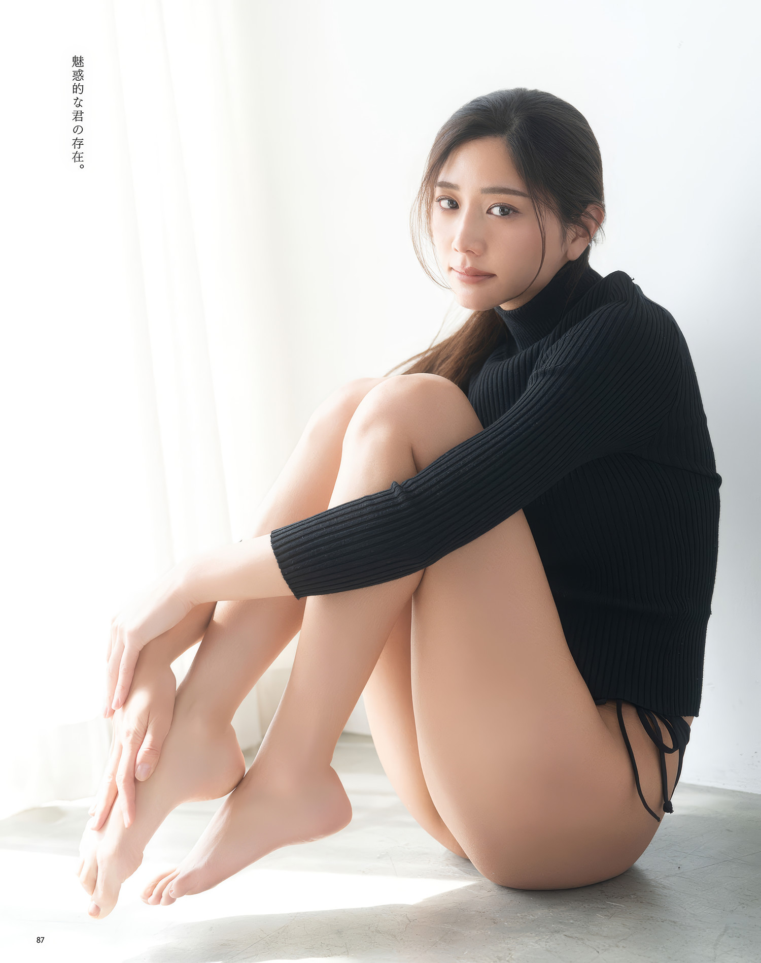 Yasuyo Saito 斎藤恭代, BOMB Love Special 2025 #1