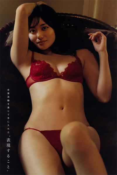 Kazusa Okuyama 奥山かずさ, 1st写真集 「かずさ」 Set.02