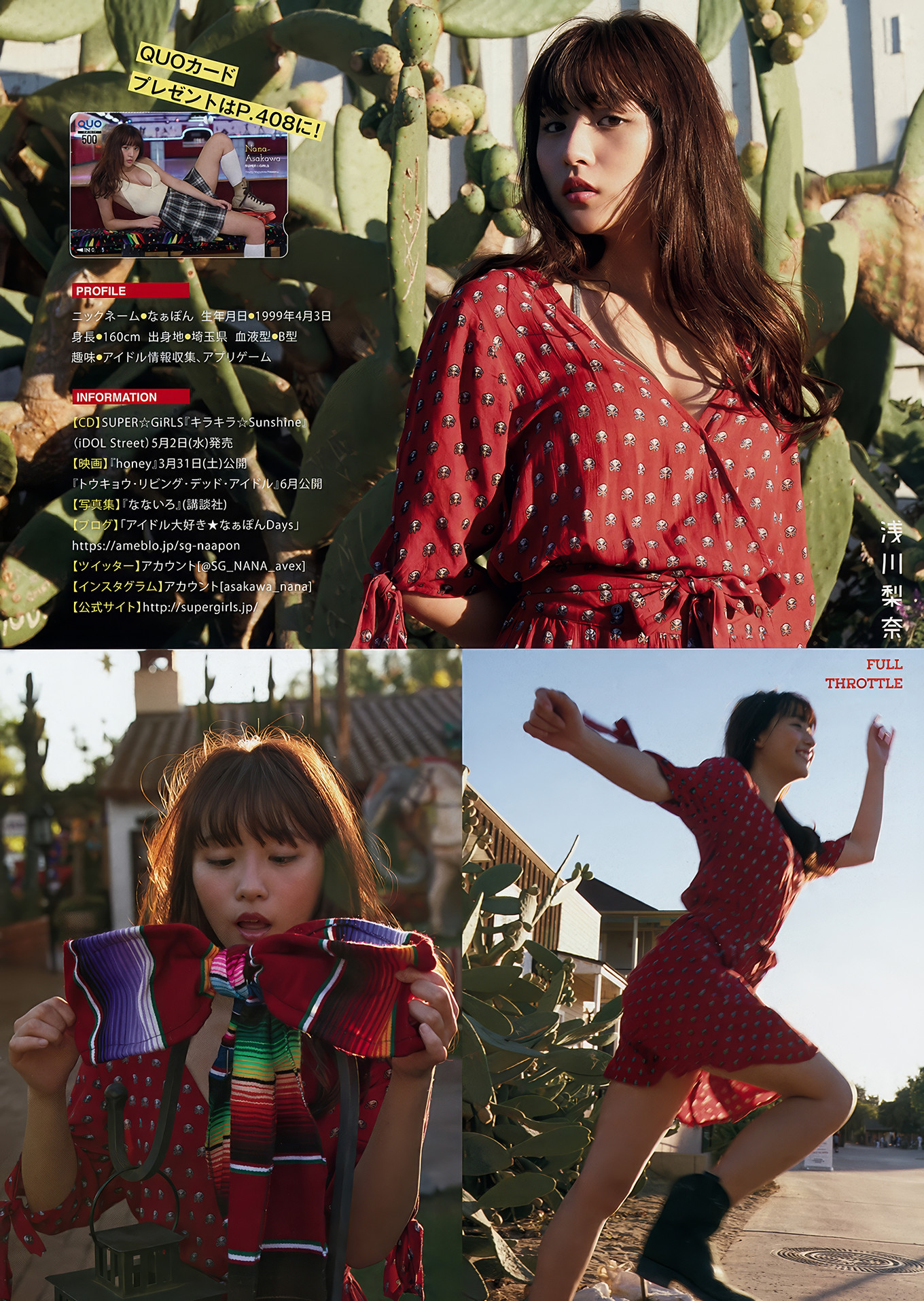 Nana Asakawa 浅川梨奈, Young Magazine 2018 No.17 (ヤングマガジン 2018年17号)