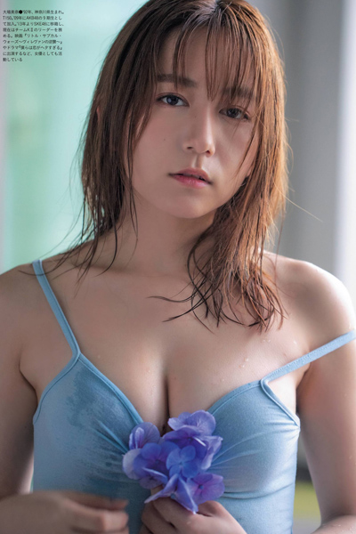 Haruka はるか, My SPA Photo Collection Set.03