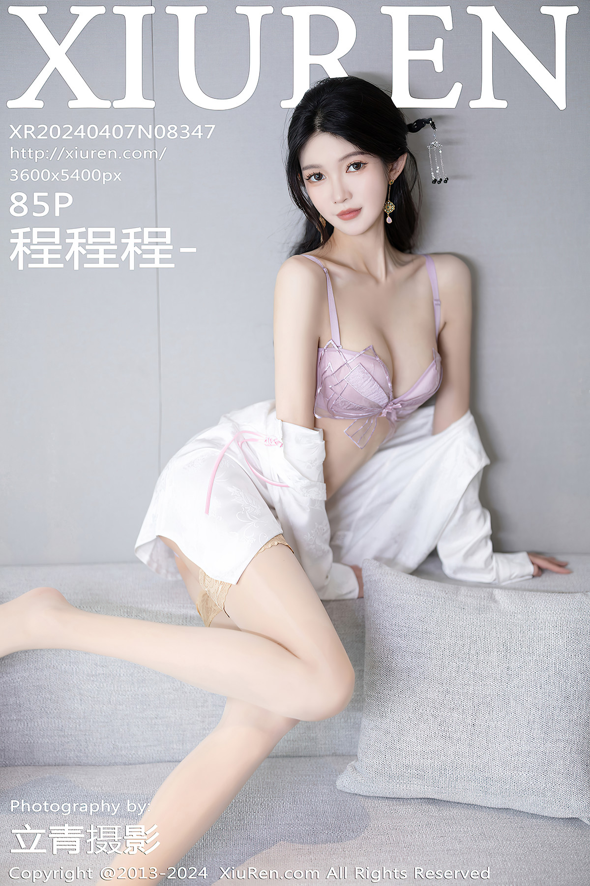 XiuRen秀人网 No.8347 Cheng程程程-