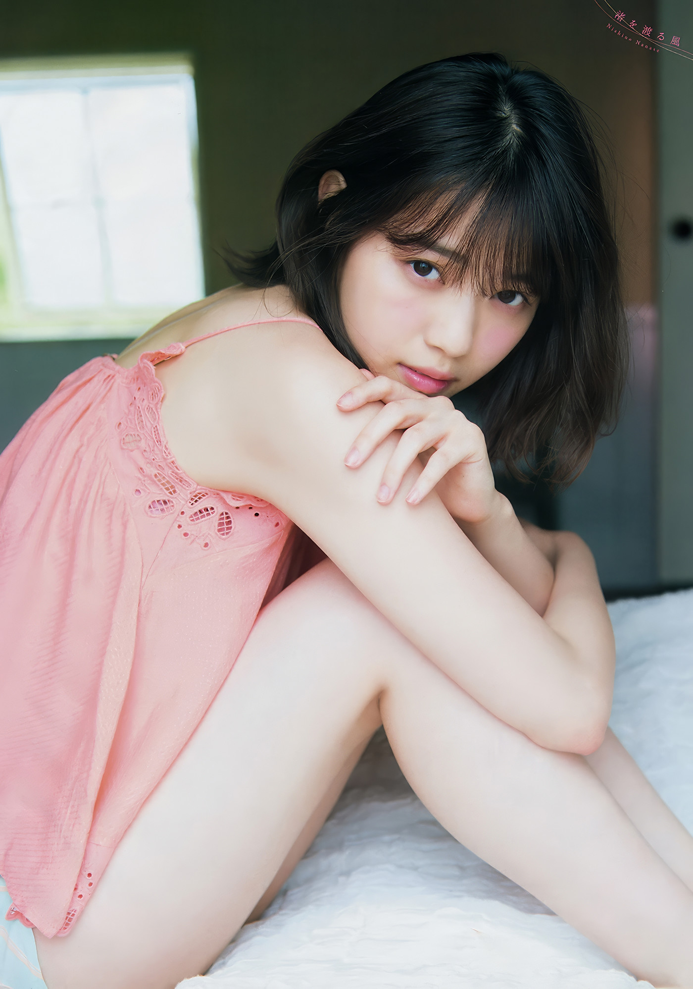 Yuki Yoda 与田祐希, Nanase Nishino 西野七瀬, Young Magazine 2018 No.25 (ヤングマガジン 2018年25号)