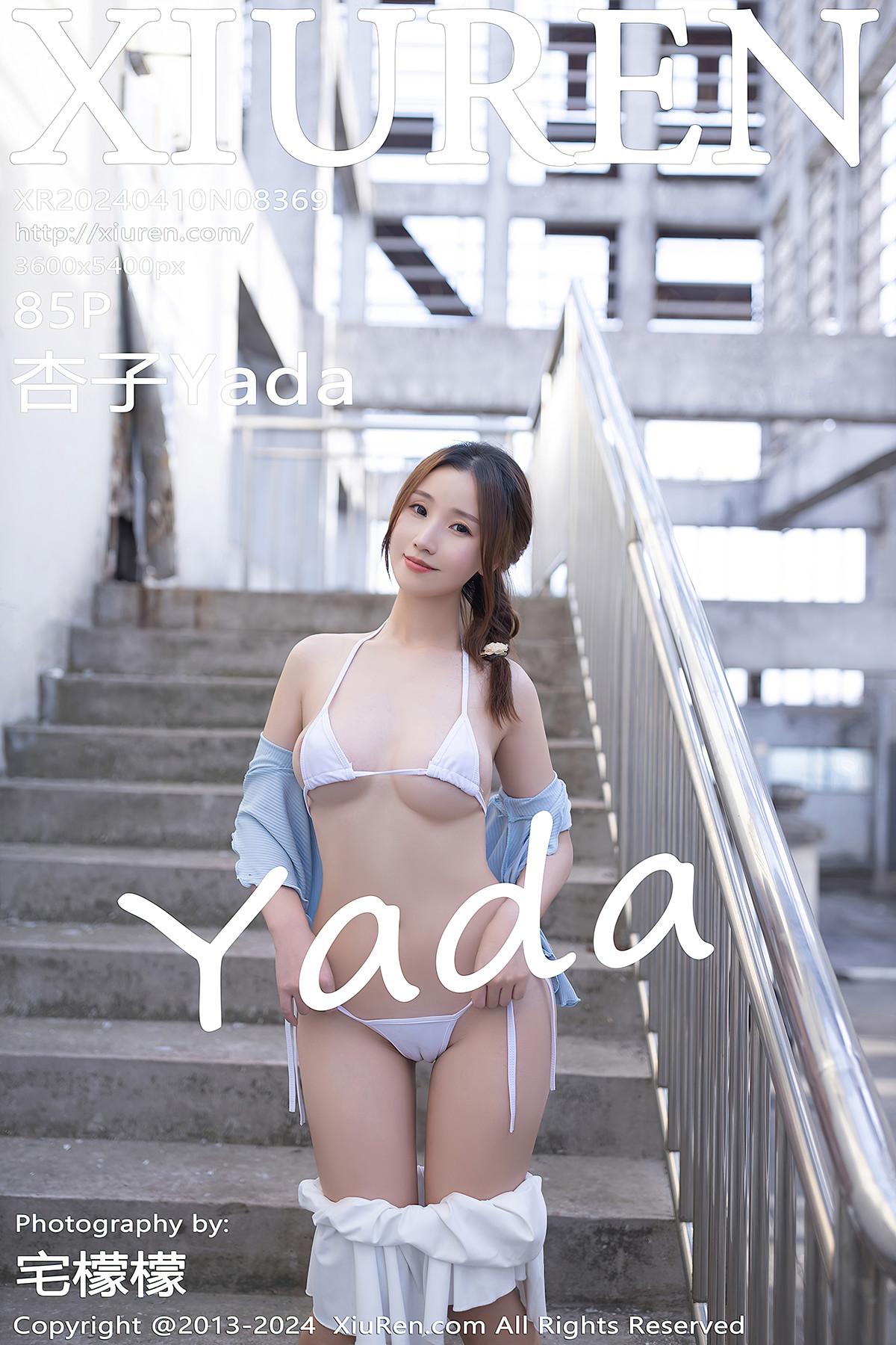 XiuRen秀人网 No.8369 杏子Yada