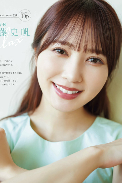 Kyoko Saito 齊藤京子, WHITE Graph 009 Set.01