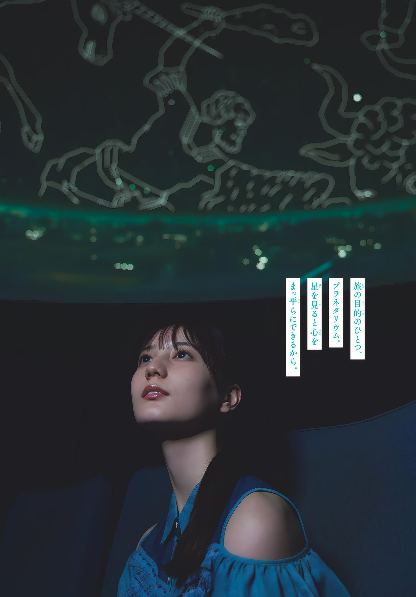 Nao Kosaka 小坂菜緒, Shonen Sunday 2025 No.25 (週刊少年サンデー 2025年25号)
