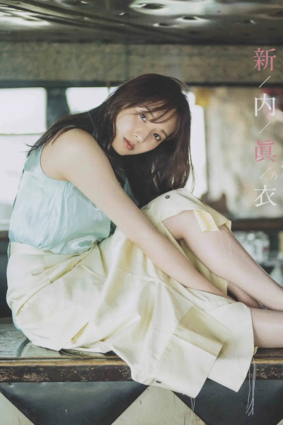 Kyoko Saito 齊藤京子, WHITE Graph 009 Set.02