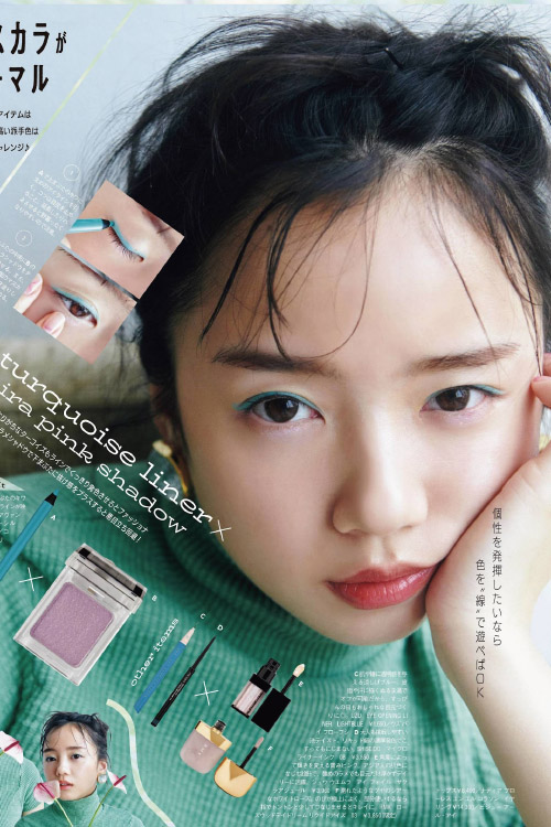 Kyoko Saito 齊藤京子, WHITE Graph 009 Set.03