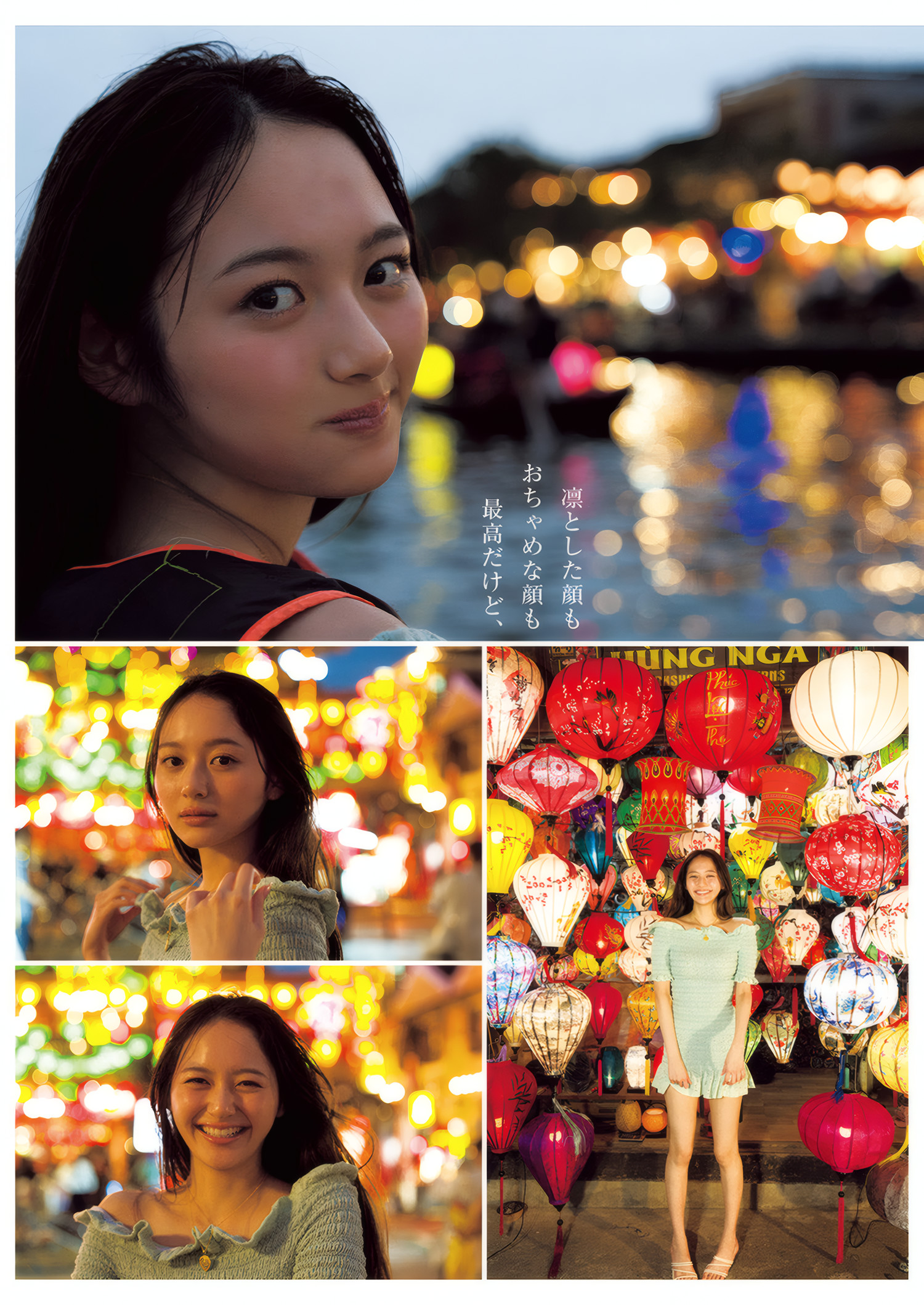 Shiori Kato 加藤栞, Young Jump 2025 No.25 (ヤングジャンプ 2025年25号)