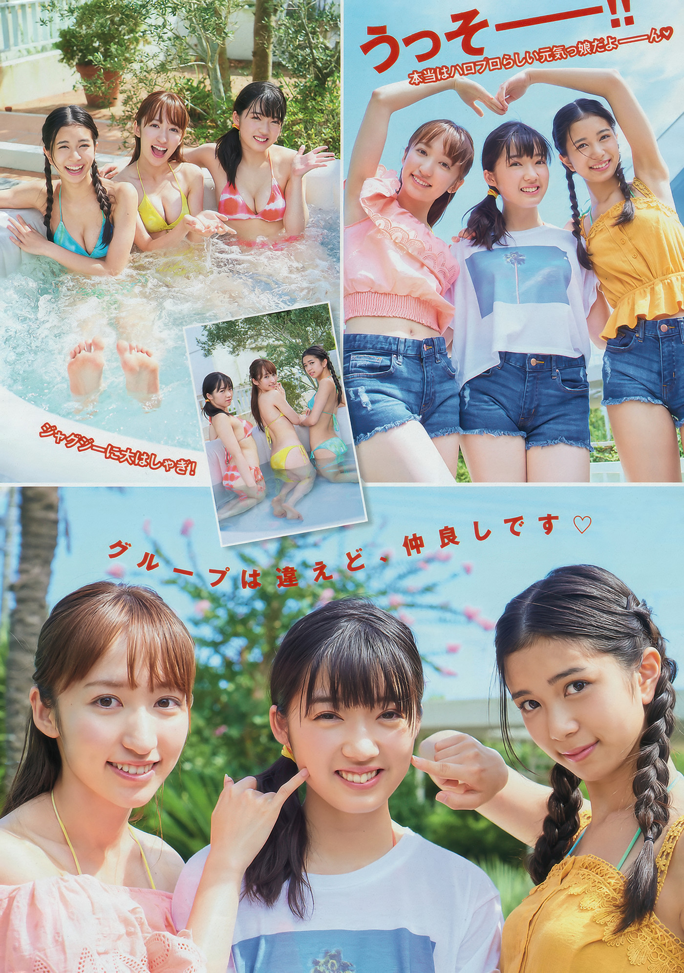 Maria Makino 牧野真莉愛, Young Magazine 2018 No.43 (ヤングマガジン 2018年43号)
