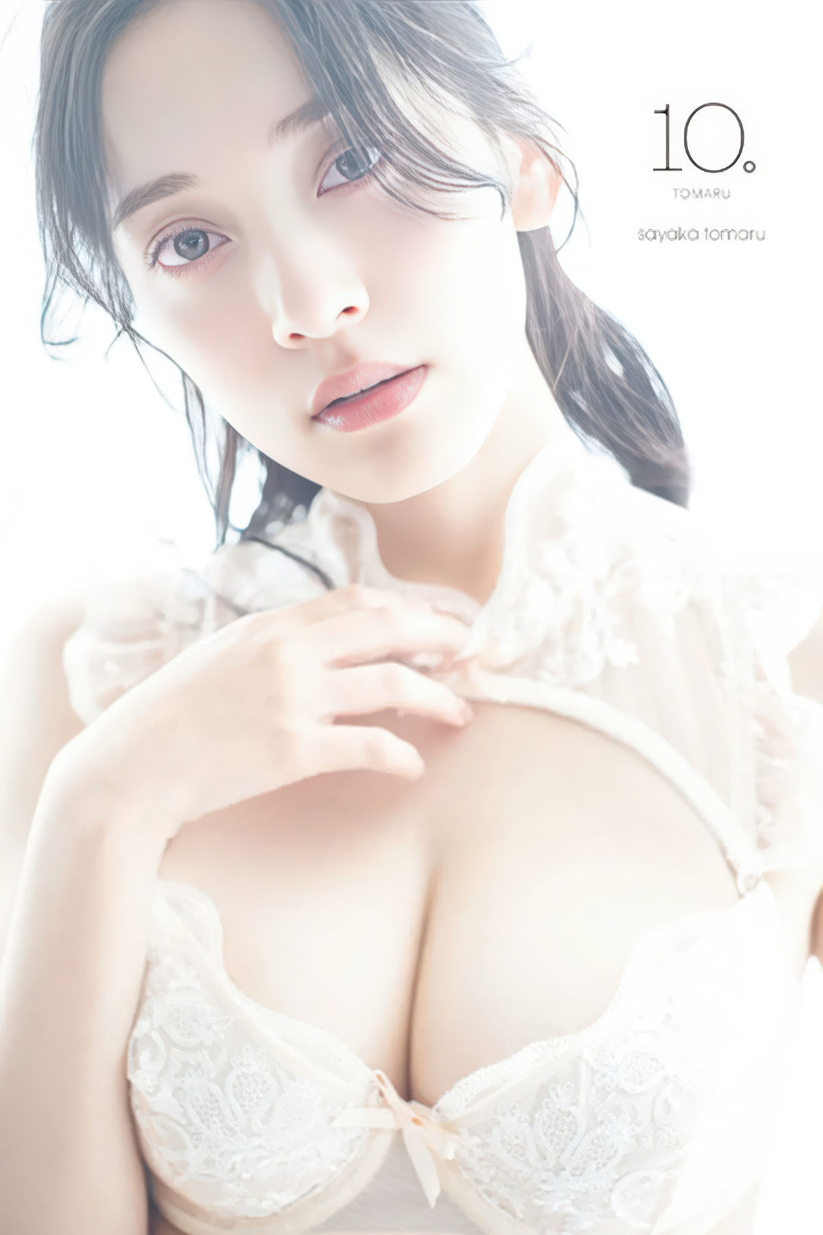都丸紗也華・北野瑠華, FLASH 2025.03.04 (フラッシュ 2025年3月4日号)