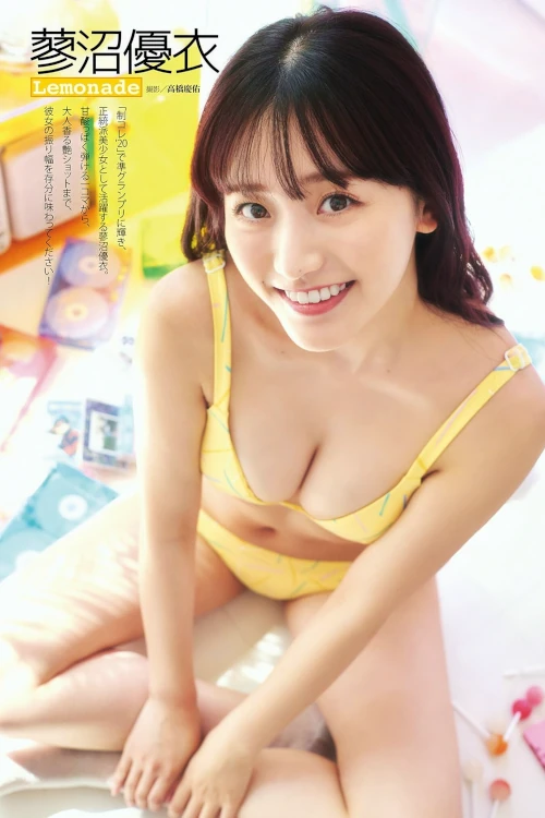 Yuuko Tsubakino 椿野ゆうこ, DOLCE ドルチェ Vol.04